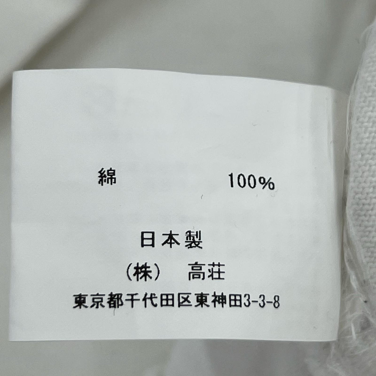 長袖Tシャツ ラグラン XL