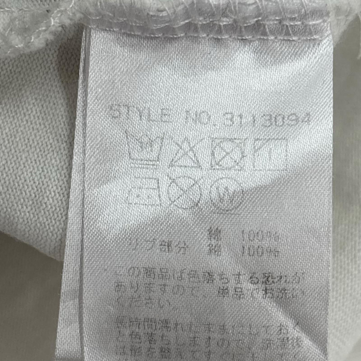 半袖Tシャツ ラグラン