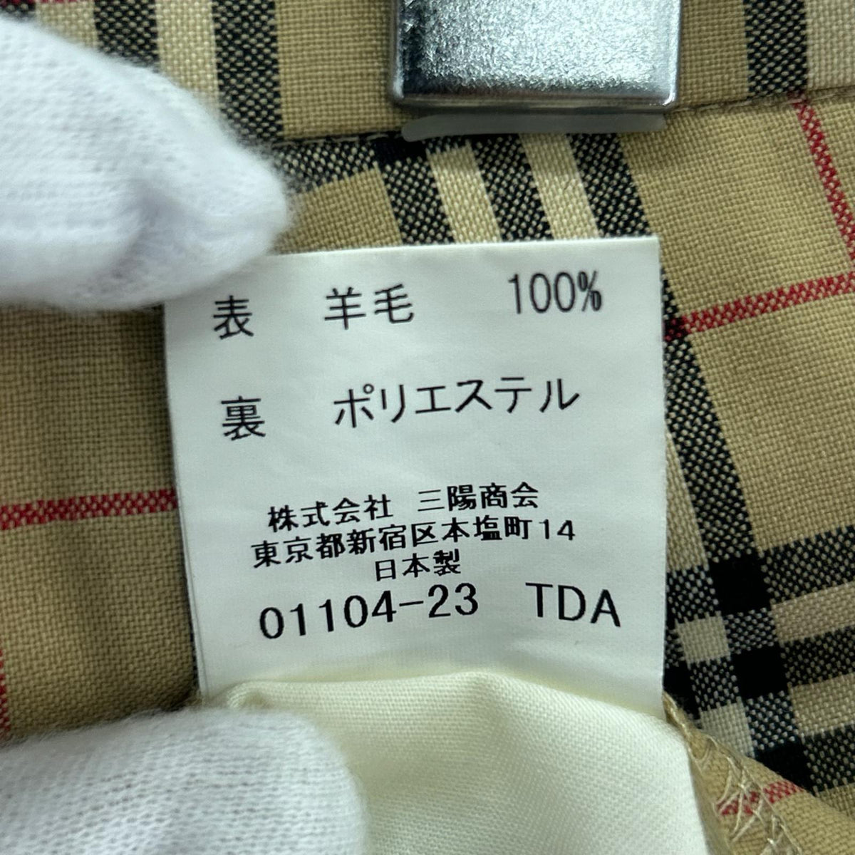 パンツ チェック柄ウールスラックス BEG W82cm ベージュ