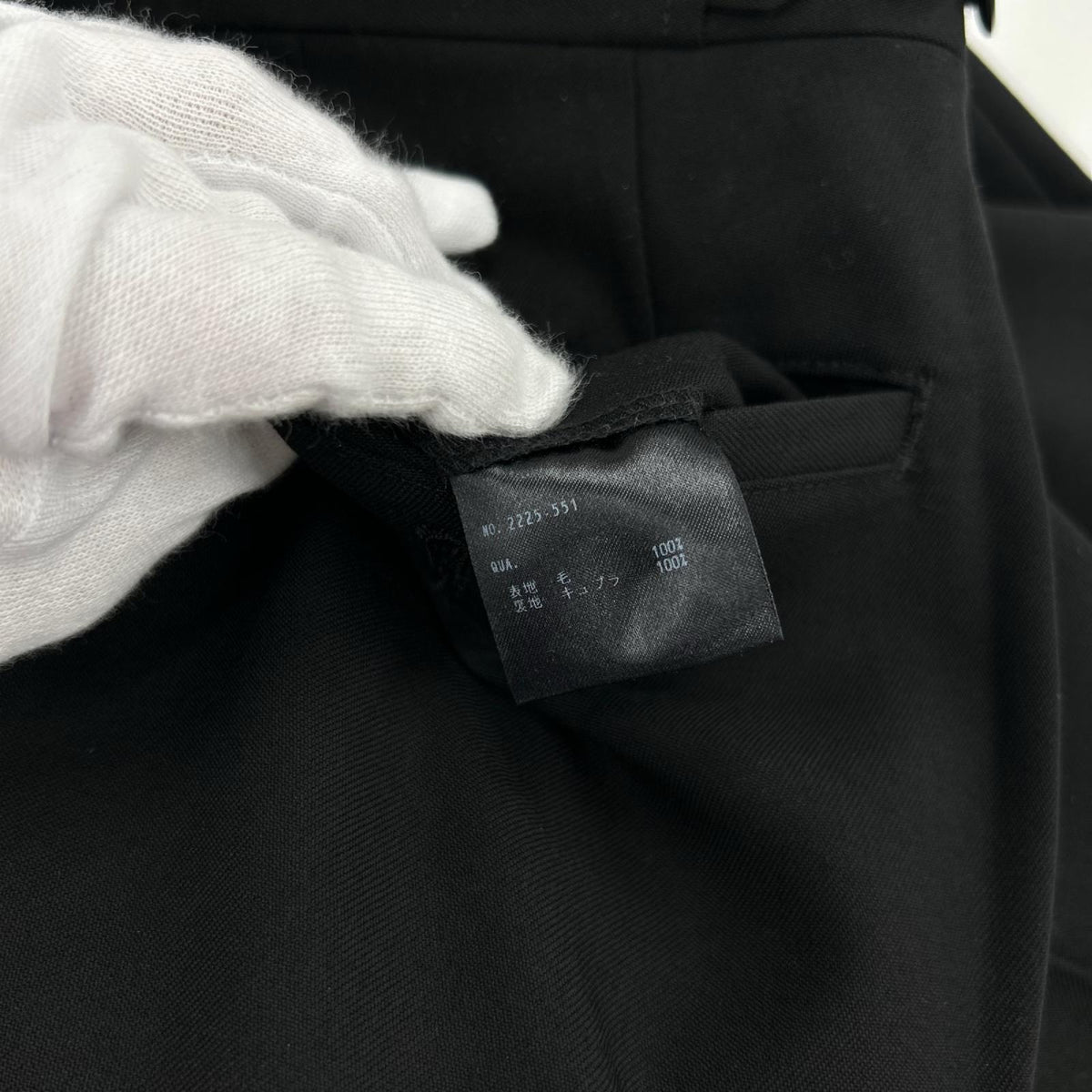 パンツ 2225-551 44 ブラック