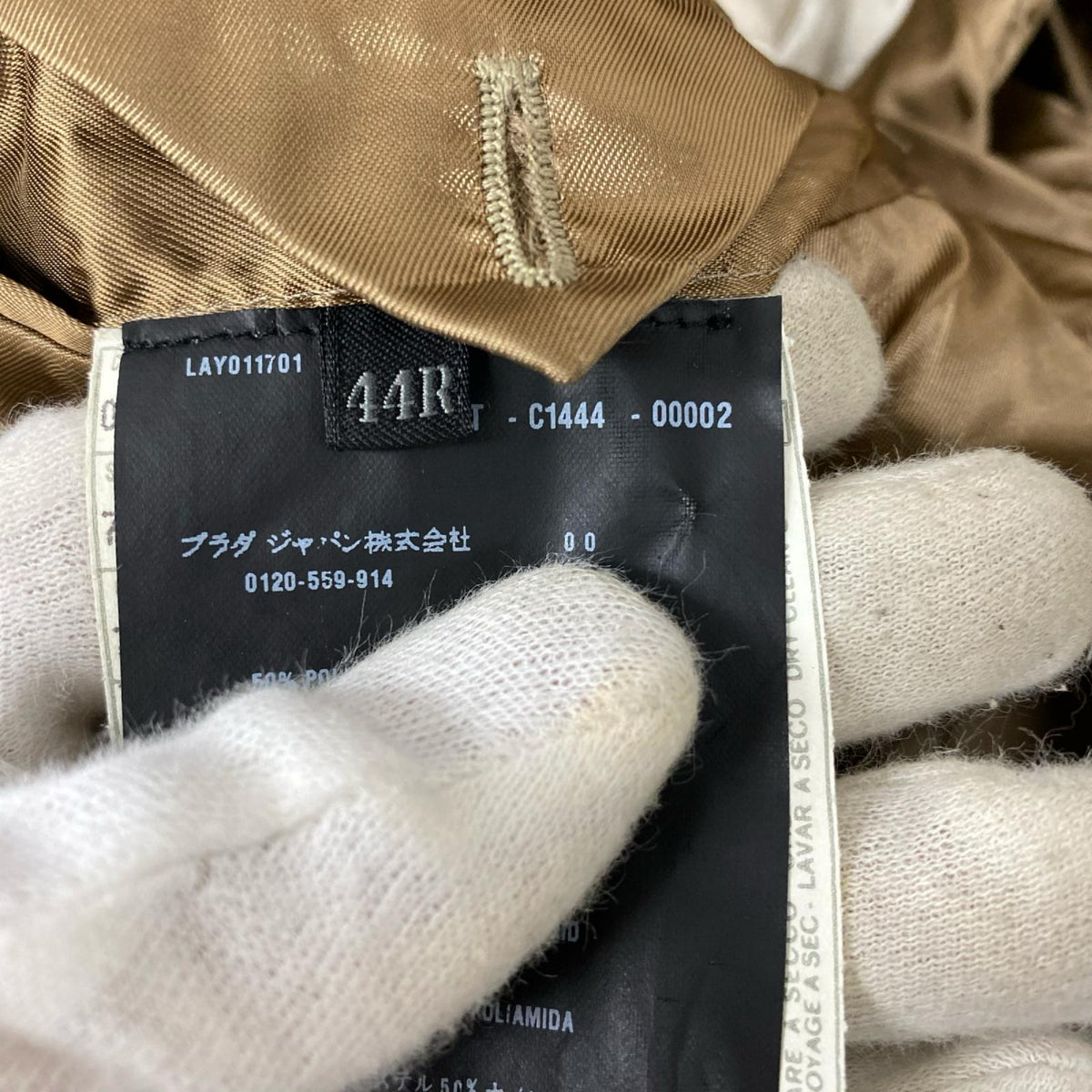 テーラードジャケット (44R)