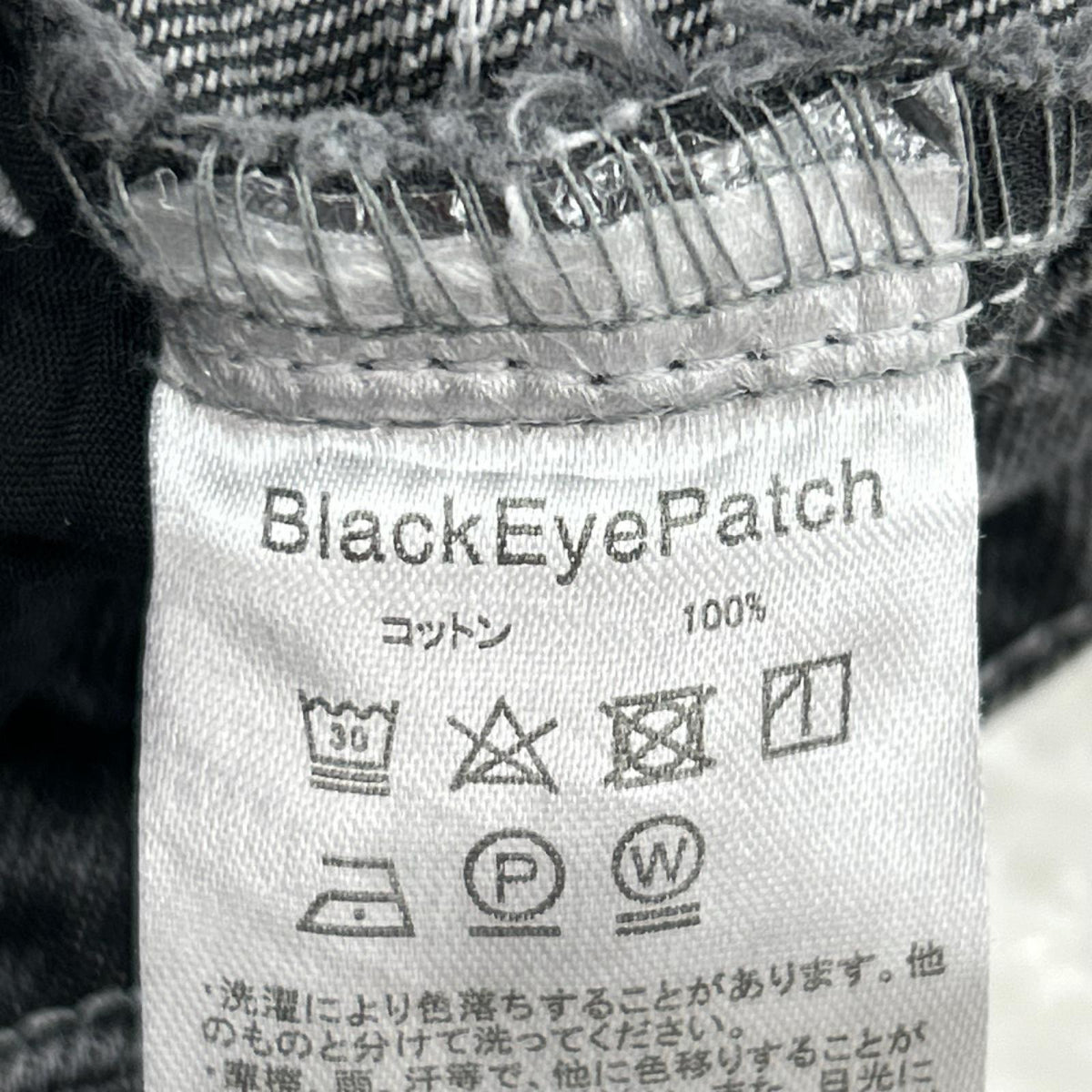 デニムパンツ バギーデニム 刺繍 デニム M M ブラック