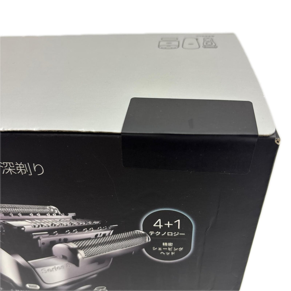 ブラウン 電気シェーバー 8663CC BRAUN 小型家電