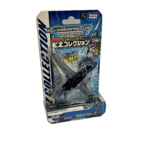 ezコレクション サウンドウェーブ ez コレクション サウンドウェーブ タカラトミー フィギュア/グッズ