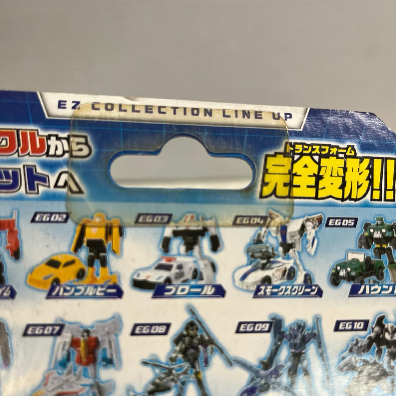 ezコレクション サウンドウェーブ ez コレクション サウンドウェーブ タカラトミー フィギュア/グッズ