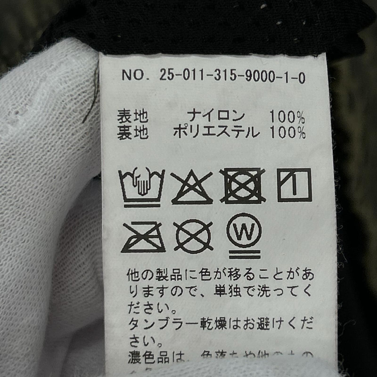 ブルゾン VALLAD フェードトラックジャケット 緑 (L) L カーキ