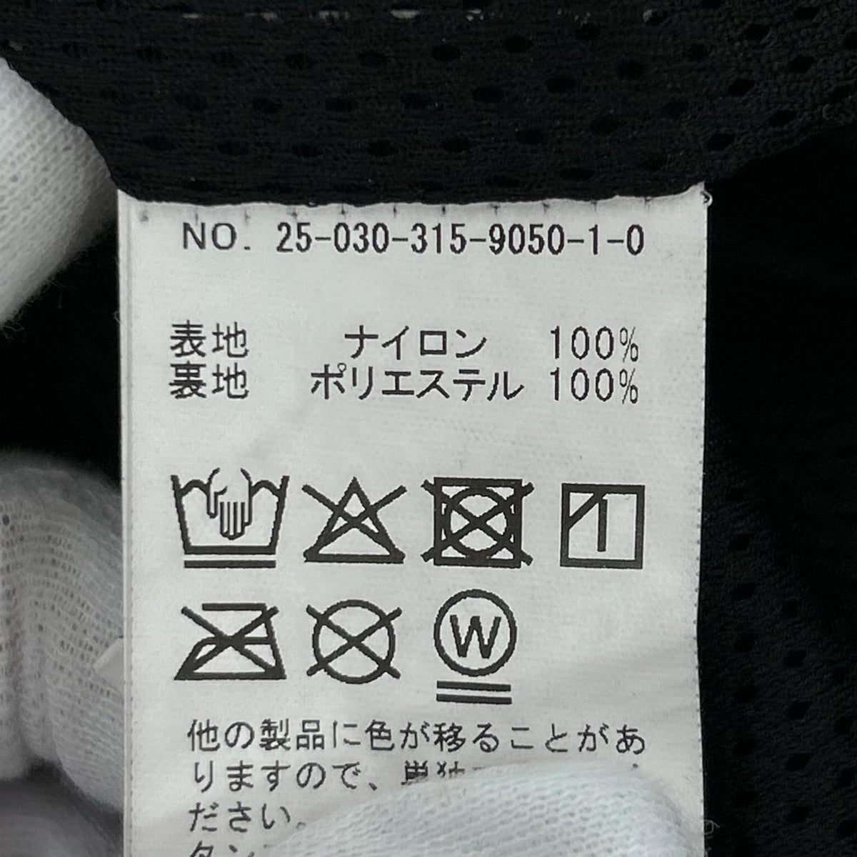 パンツ VALLAD フェードトラックパンツ 緑 (L) L カーキ