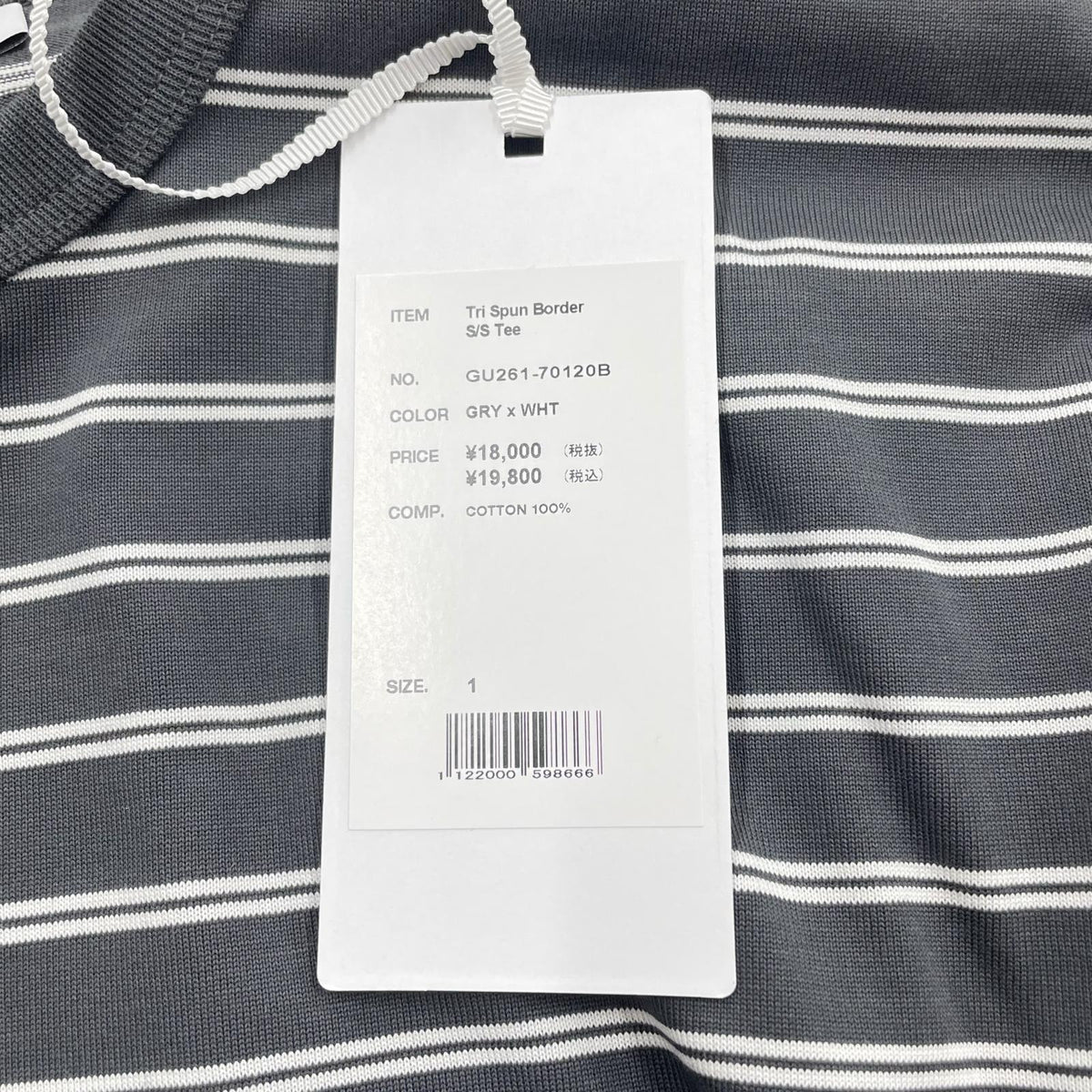 半袖Tシャツ ri Spun Border S/S Tee (1) 1 グレー