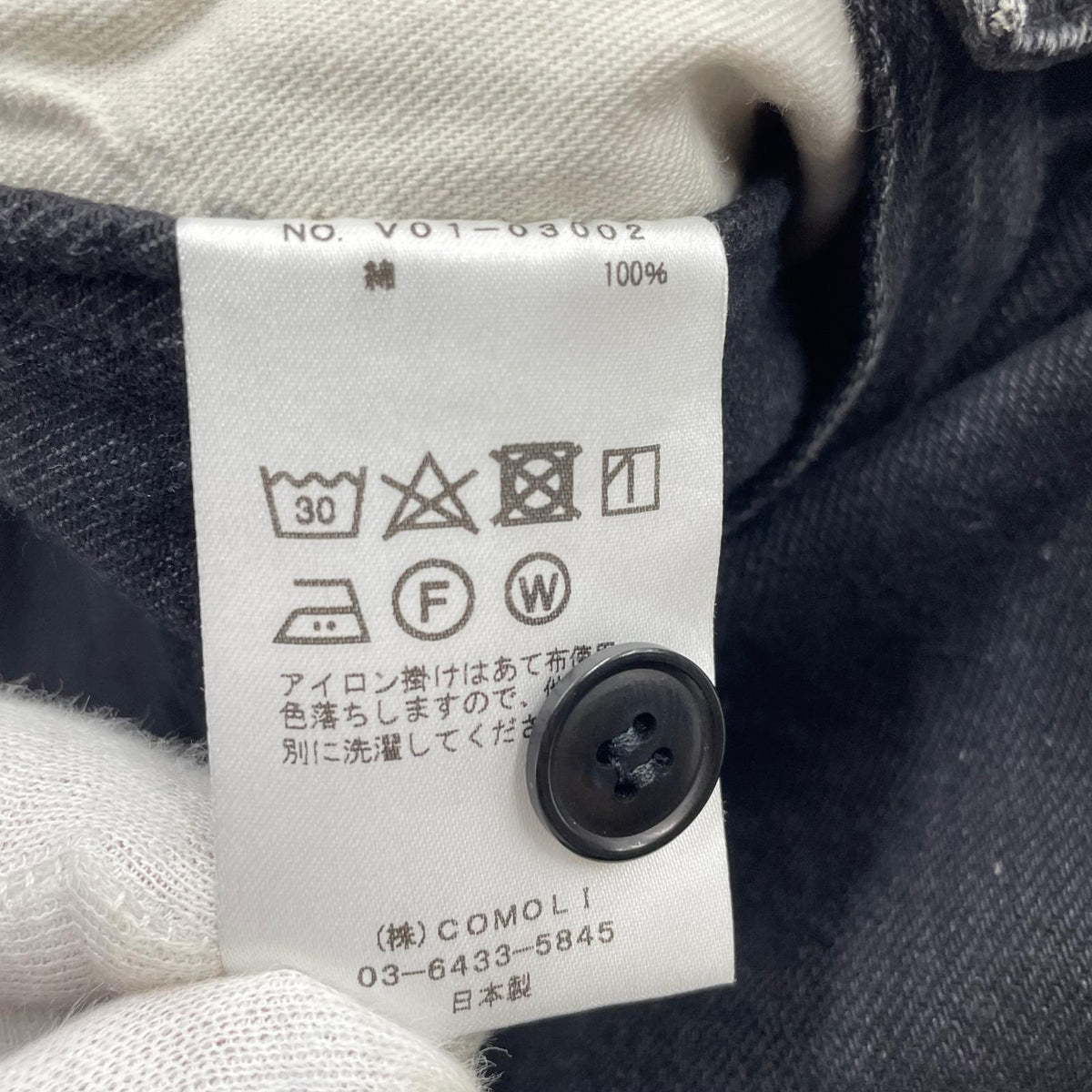 パンツ デニムオーバーパンツ W34 1 ブラック