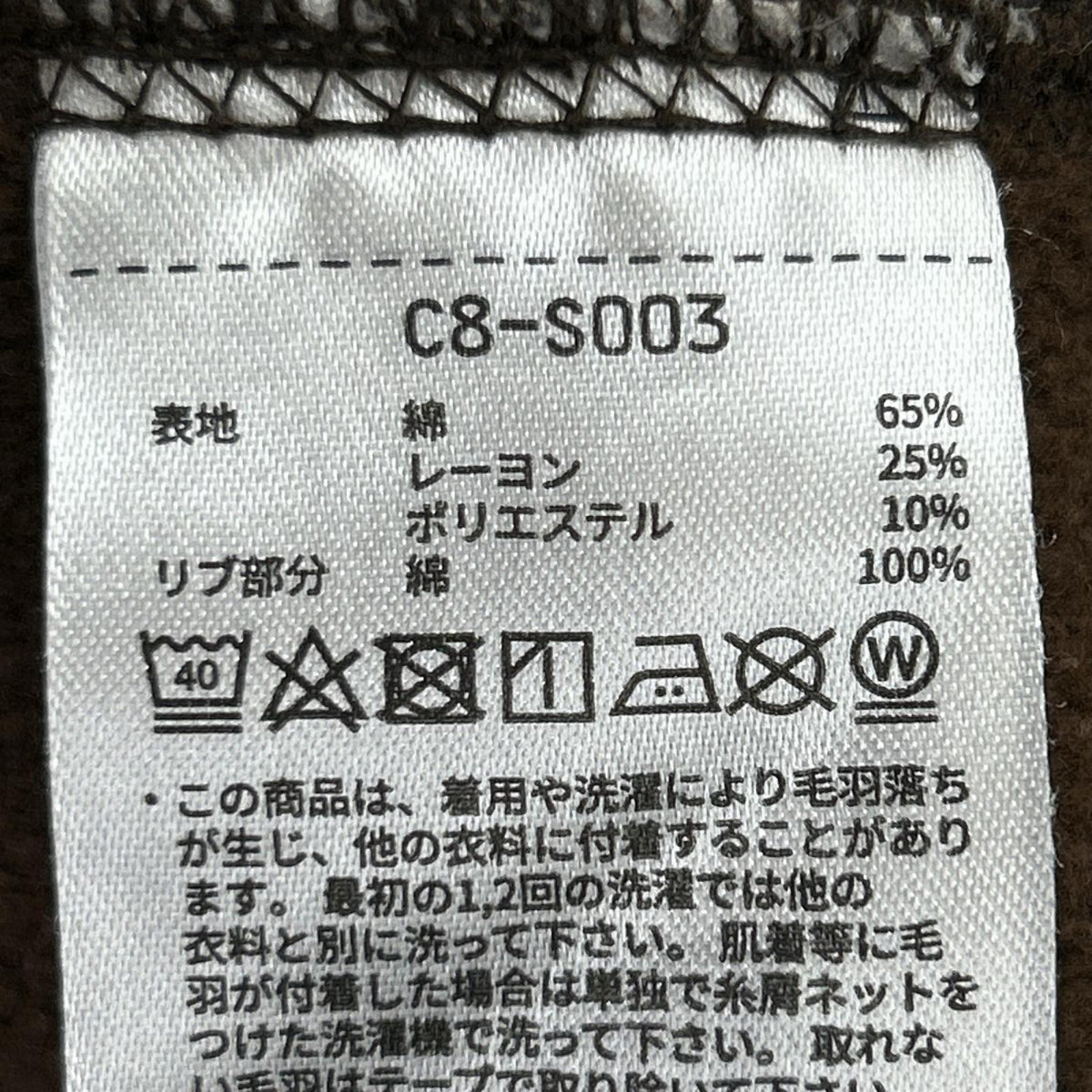 スウェット REVERSE WEAVE L BRW L ブラウン