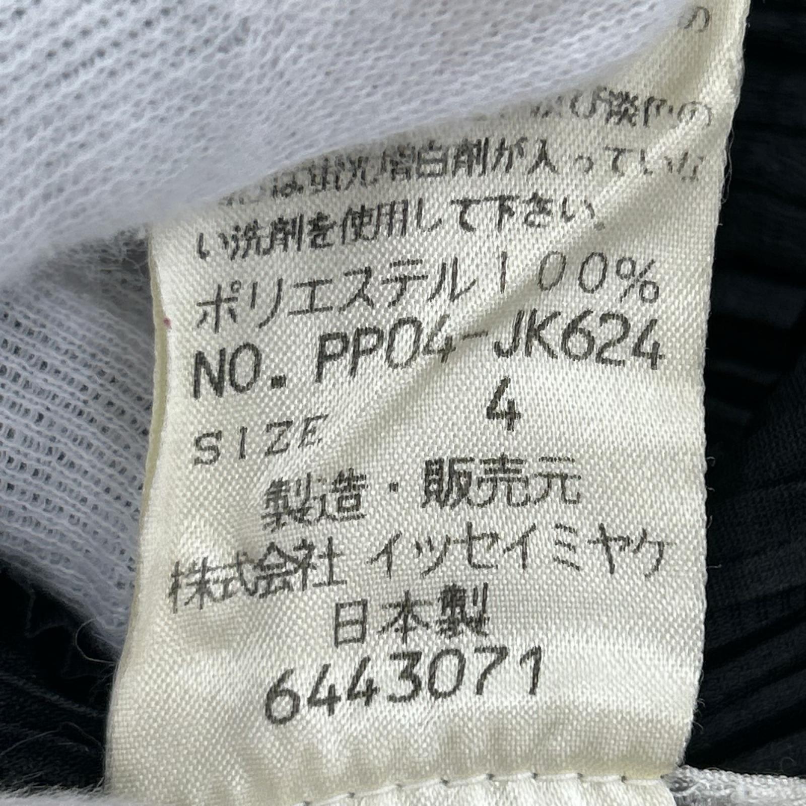 ジャケット ISSEY MIYAKE PP04-JK624 プリーツジャケット 4 ブラック