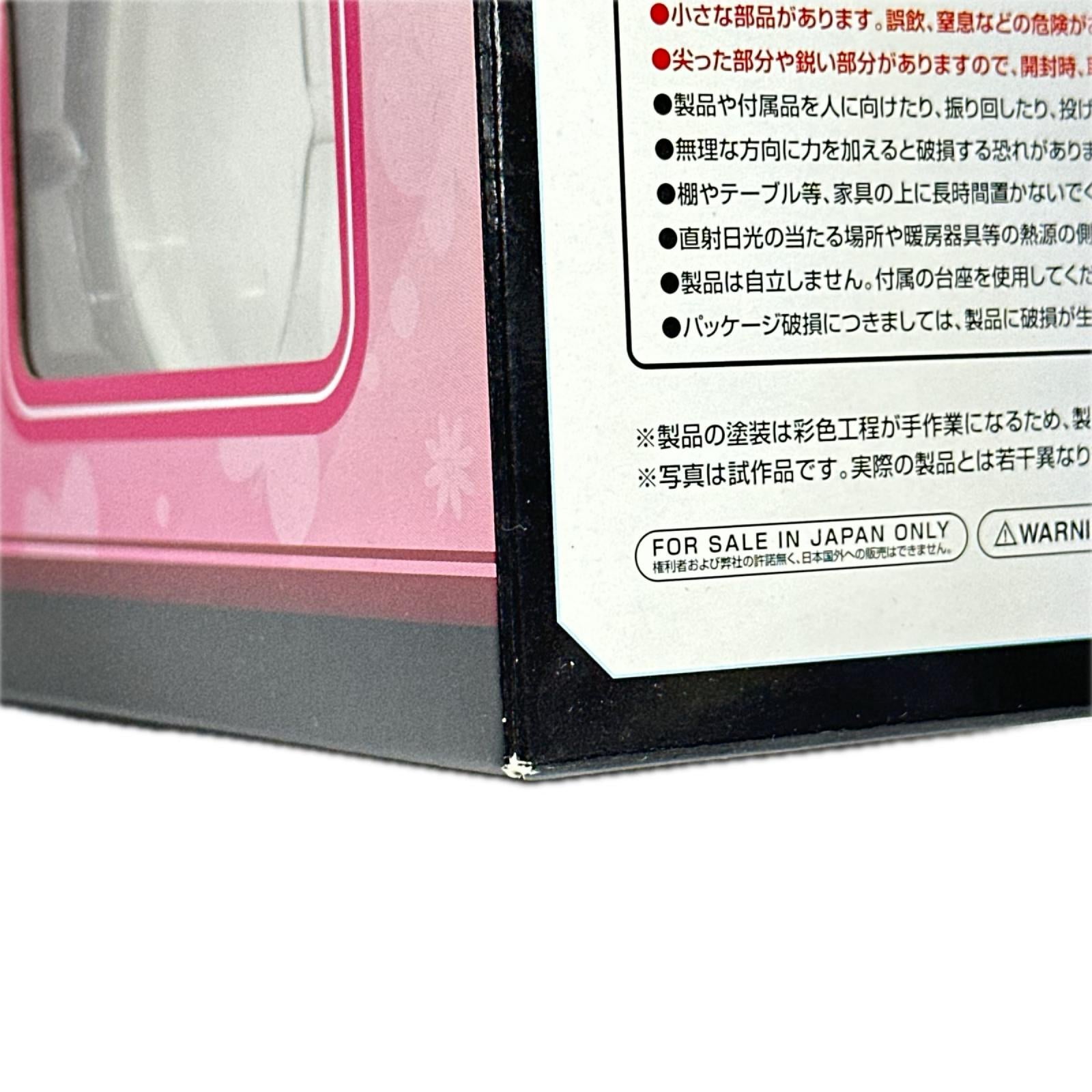 すーぱーそに子 浴衣Ver 1/8 FAV 第一宇宙速度 すーぱーそに子 グッドスマイルカンパニー Rその他