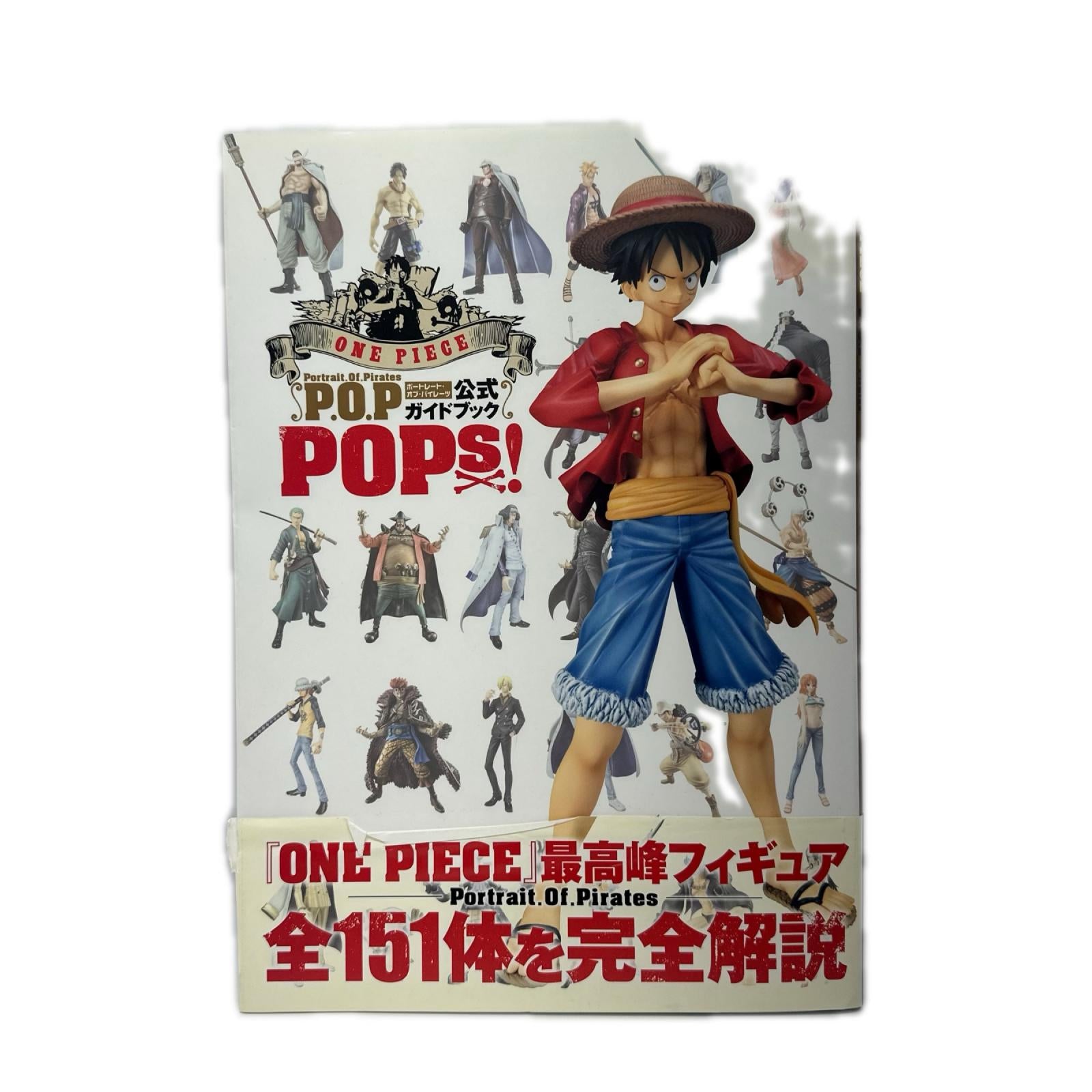 フィギュア付き 限定版POP ナミ ワンピース メガハウス フィギュア/グッズ