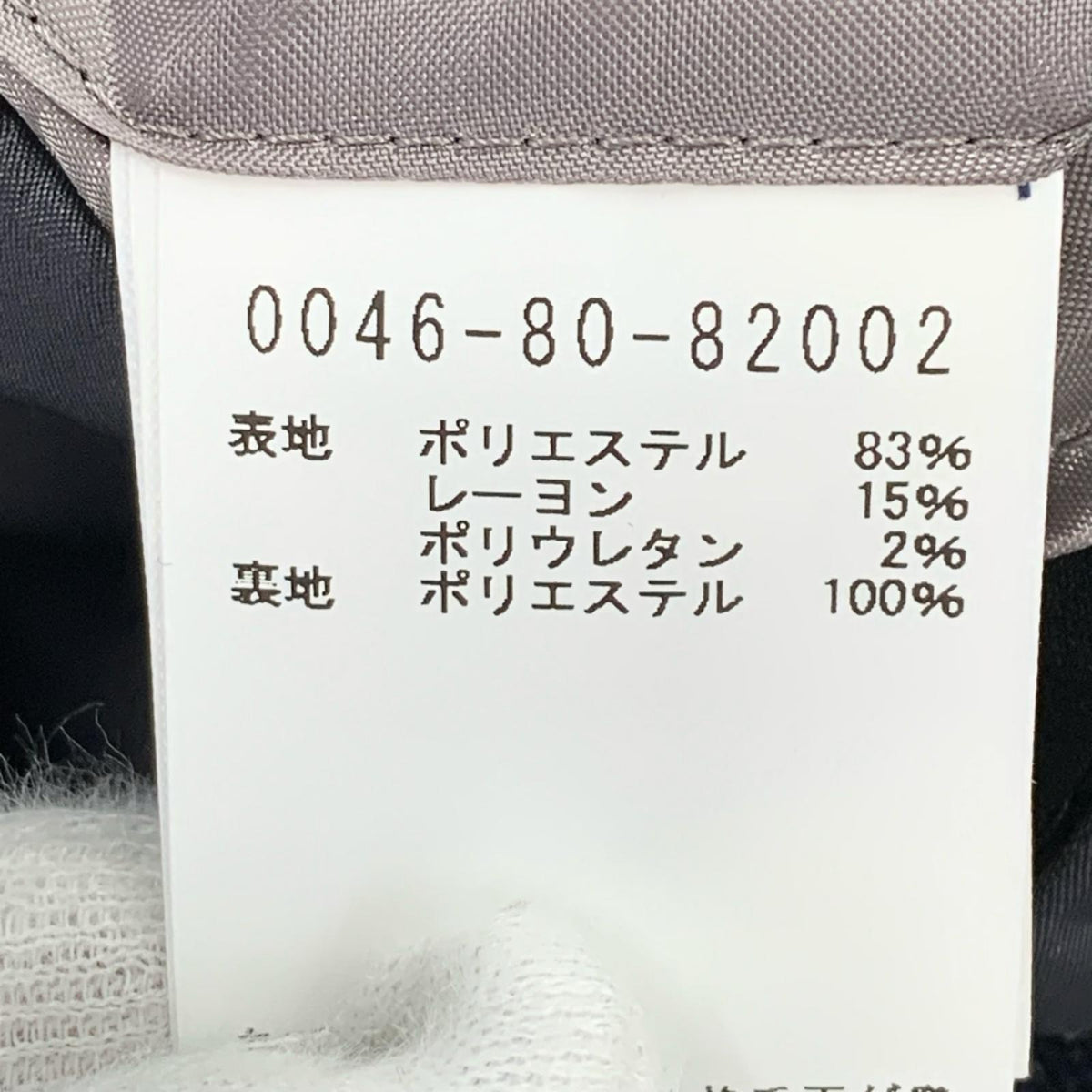 ジャケット RECENCY OF MINE テーラードジャケット ネイビー 48