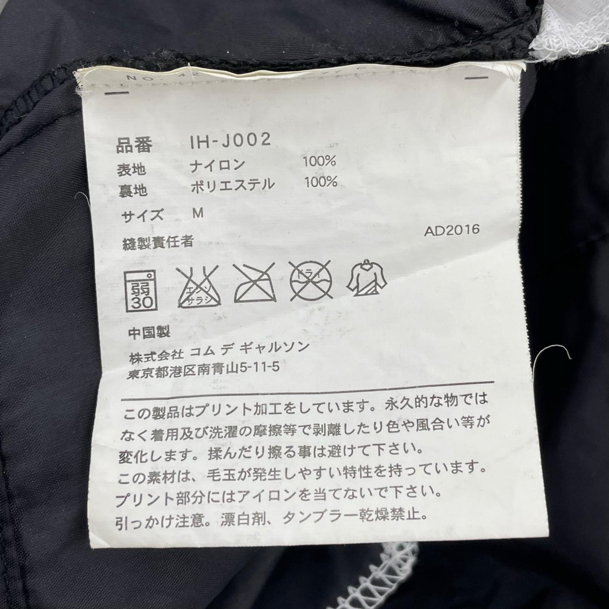 ジャケット GOOD DESIGN SHOP コーチジャケット 黒 IH-J002 M ブラック