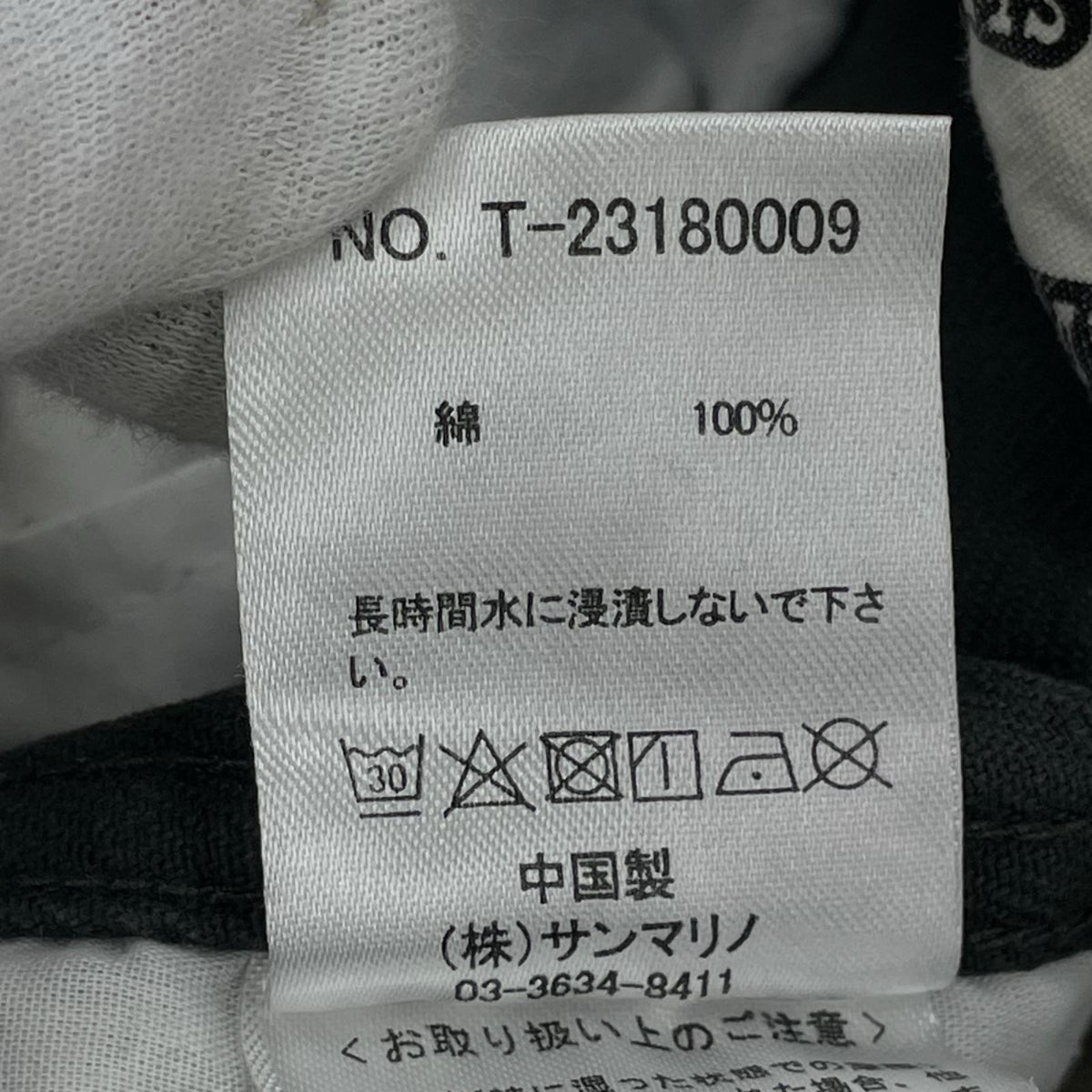 パンツ EXTRA WIDE フリスコワークパンツ W34 GRY 34 グレー