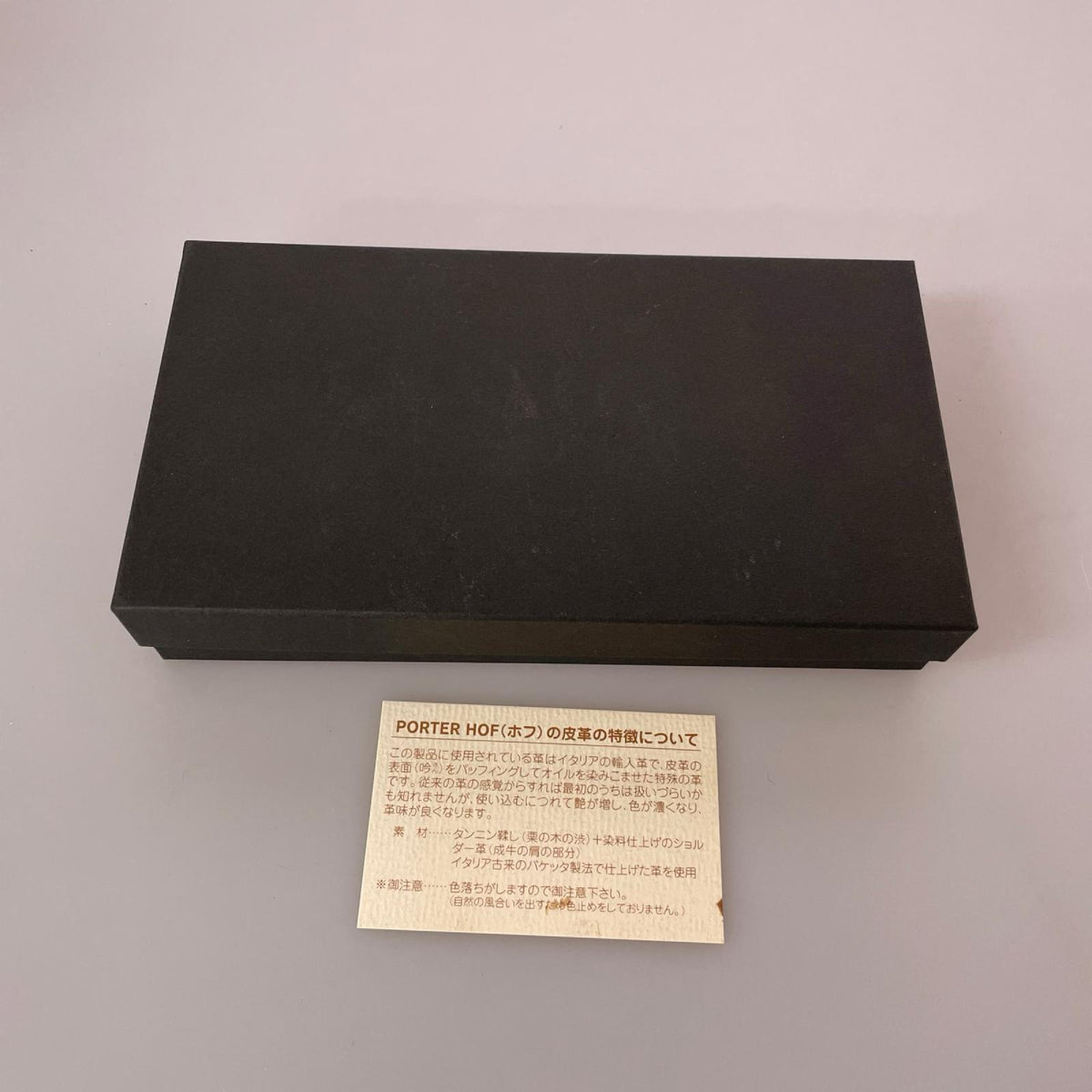 長財布 HOF レザー2つ折り長財布 ブラウン