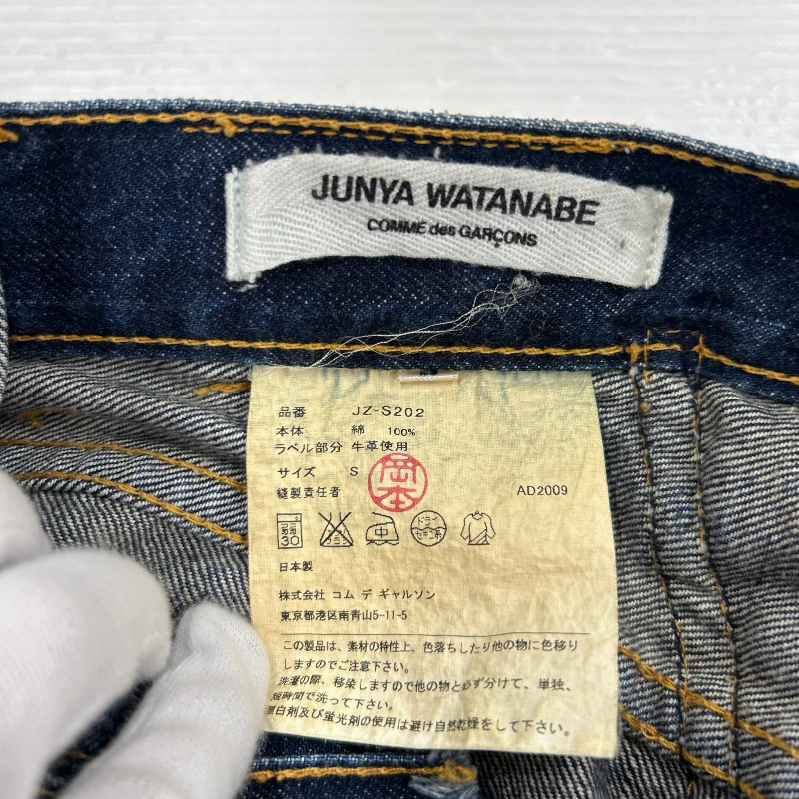 スカート JUNYA WATANABE COMME des GARCONS 再構築デニムスカート S S