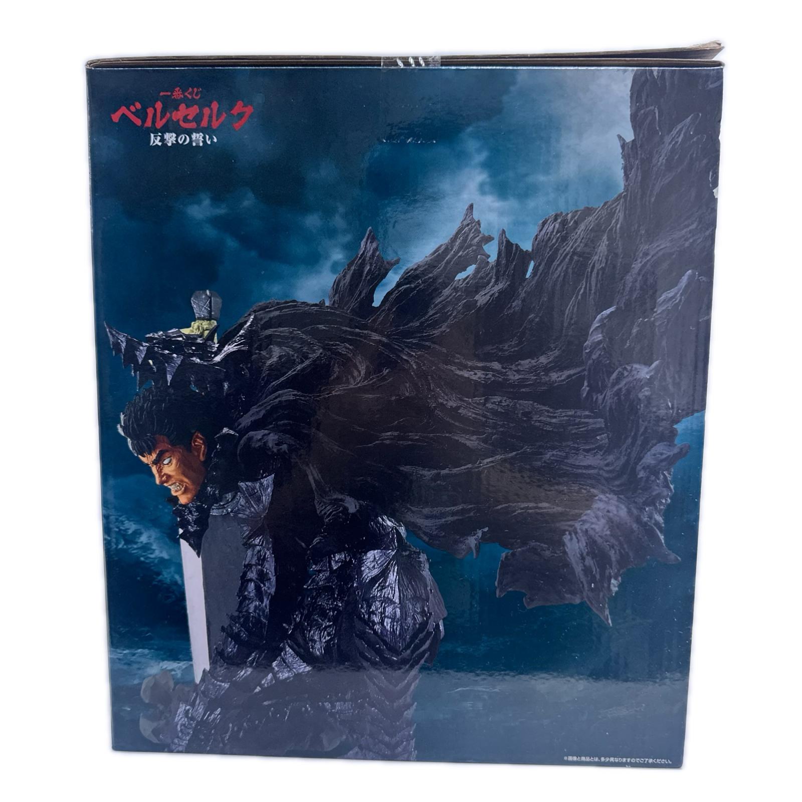 MASTERLISE A賞 ベルセルク ガッツ ベルセルク フィギュア/グッズ