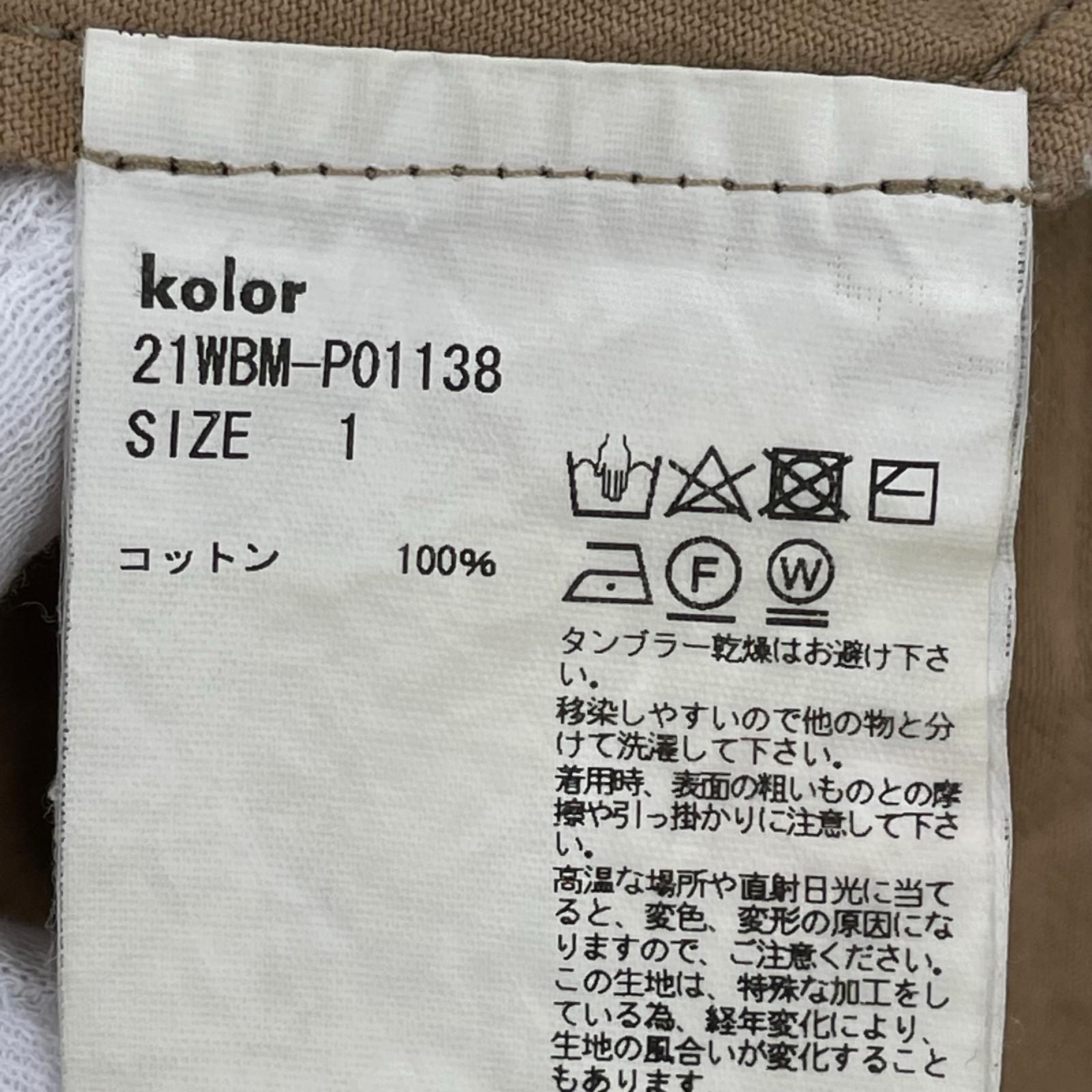 パンツ パッカリングパンツ 1 ベージュ