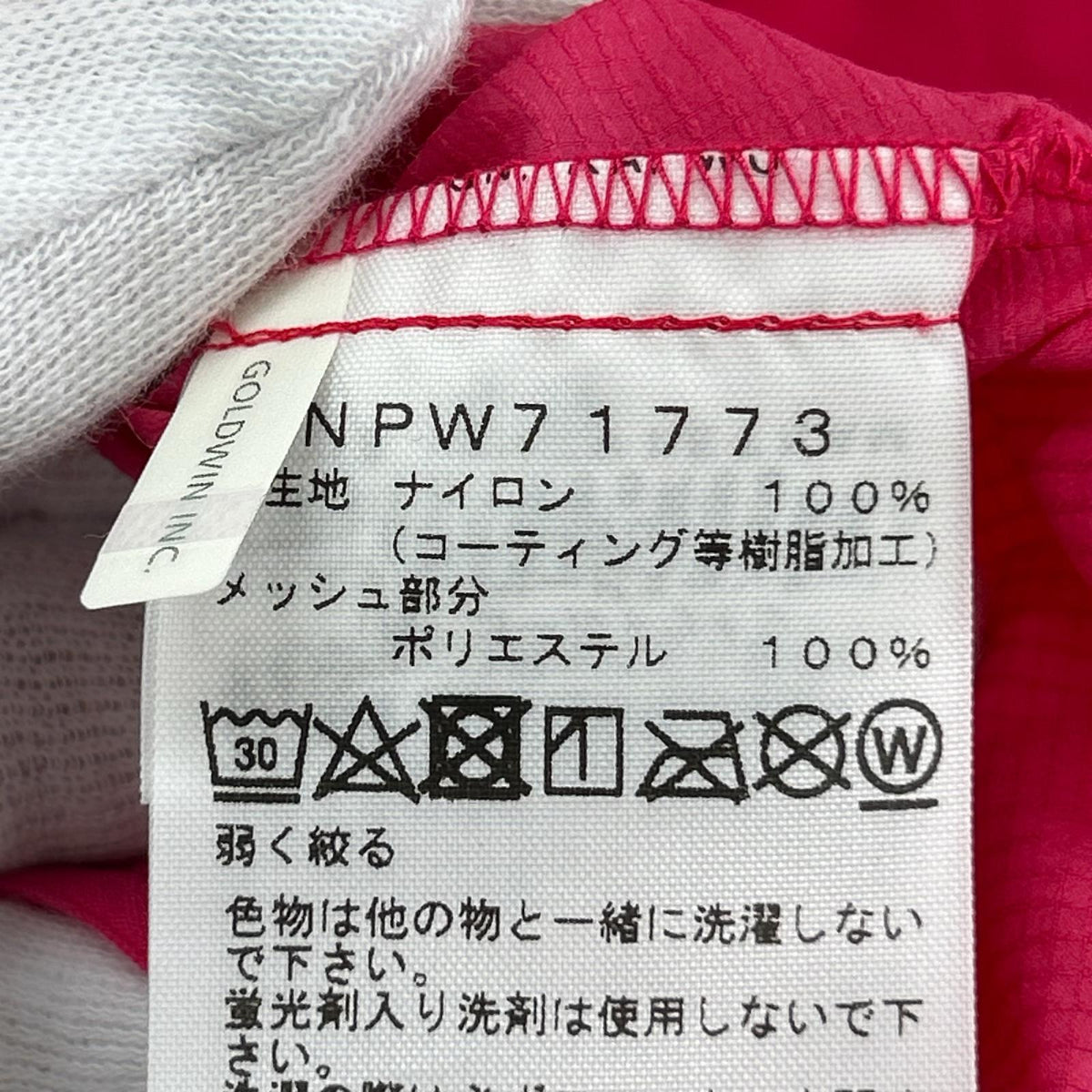 ブルゾン タグ付き L ピンク
