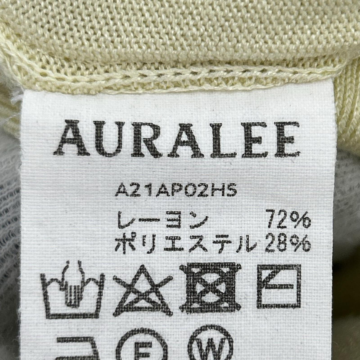 パンツ ニットパンツ