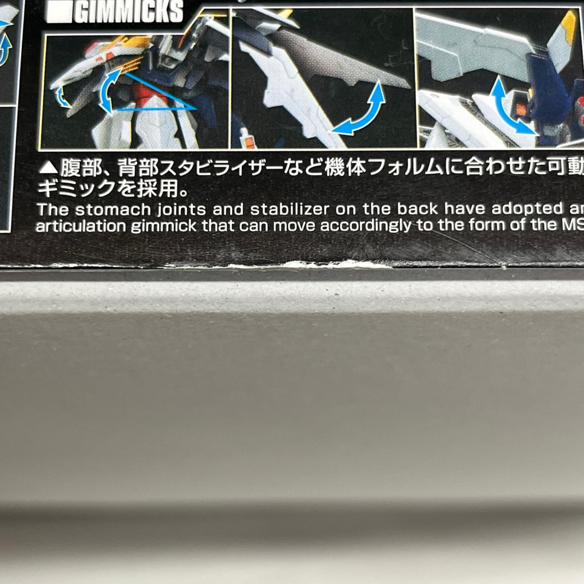 HGUC 1/144 Ξガンダム 機動戦士ガンダム 閃光のハサウェイ BANDAI ガンプラ