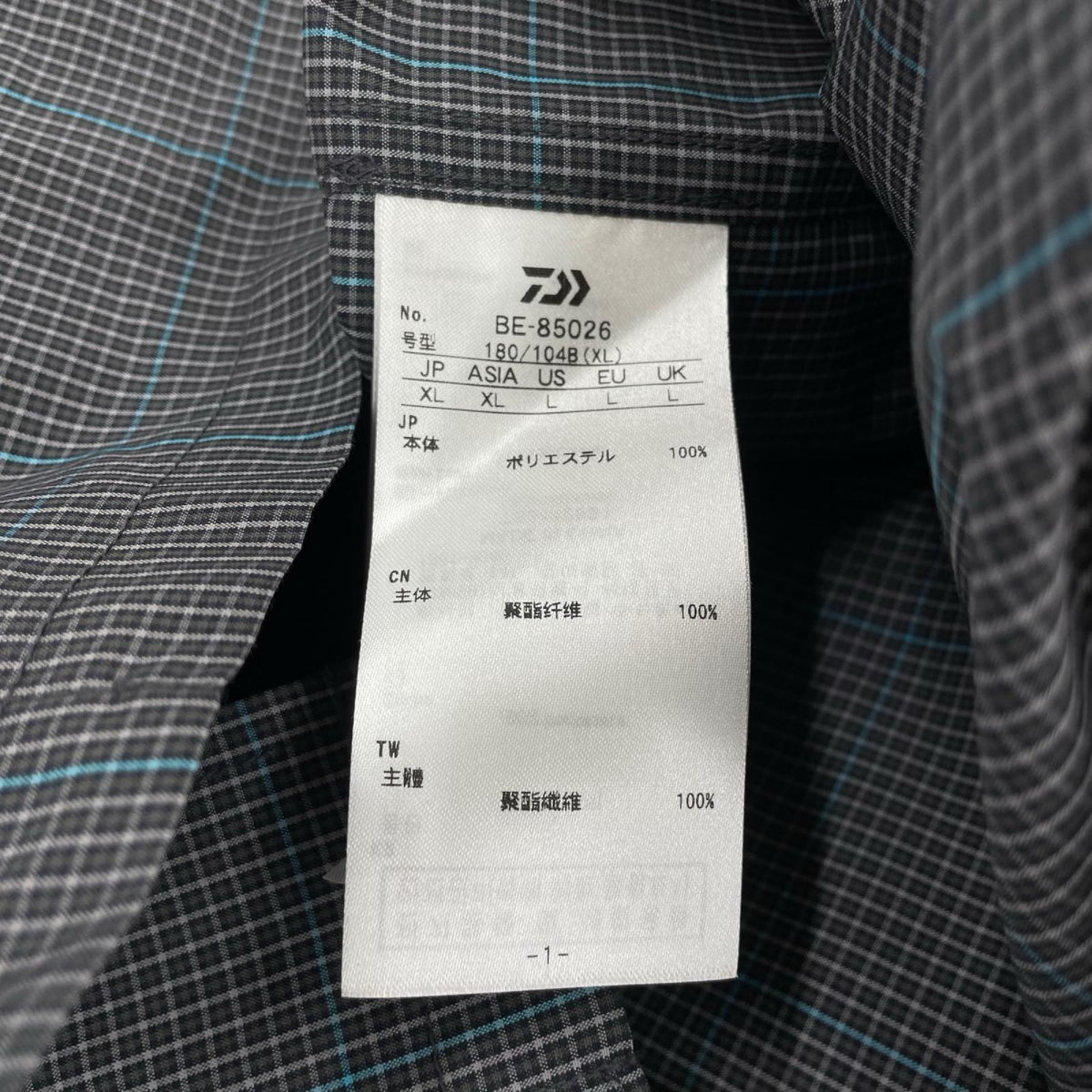 長袖シャツ TECH MULTI FISHING SHIRT L/S GRY XL