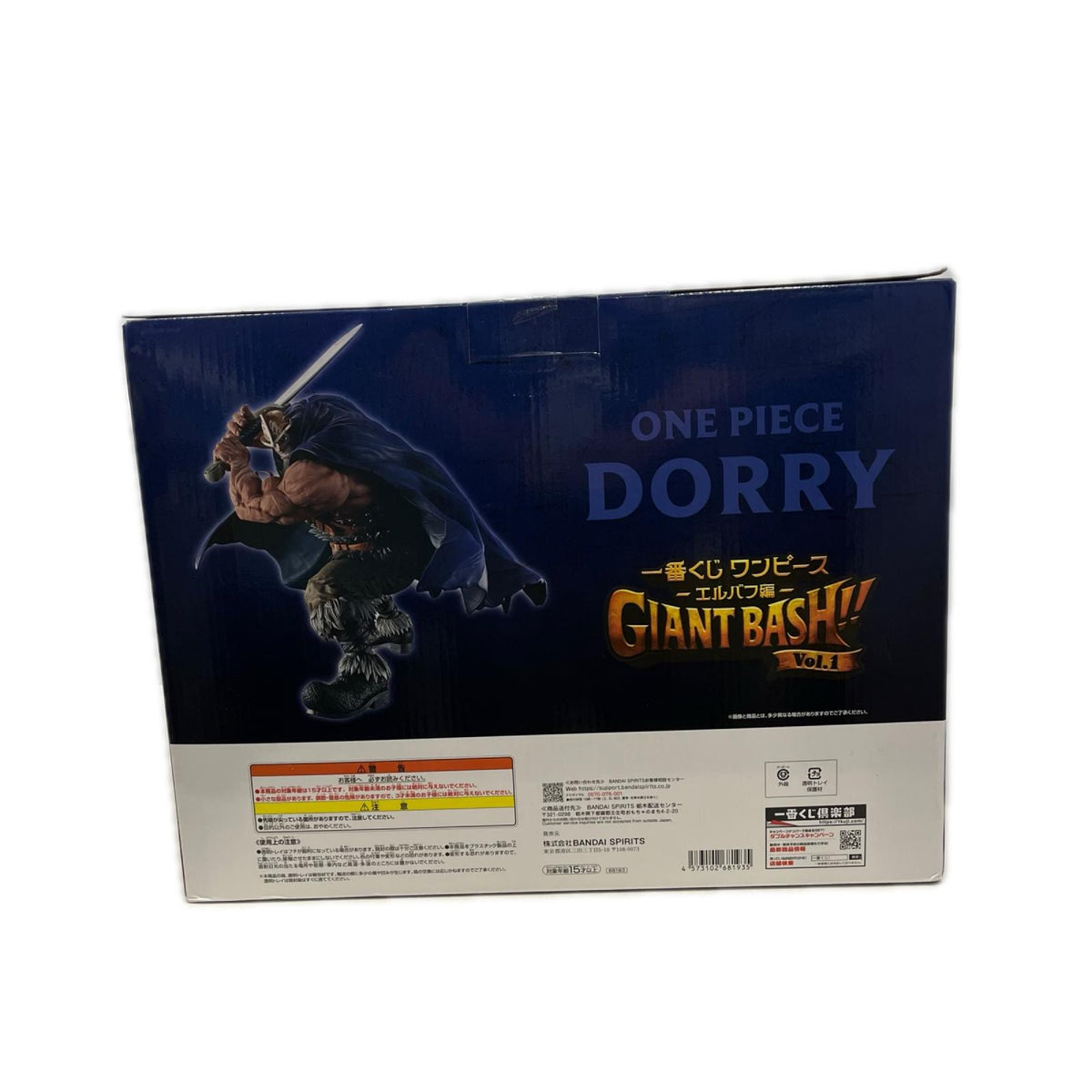 エルバフ編 GIANT BASH!! ドリー&ブロギー ワンピース フィギュア/グッズ