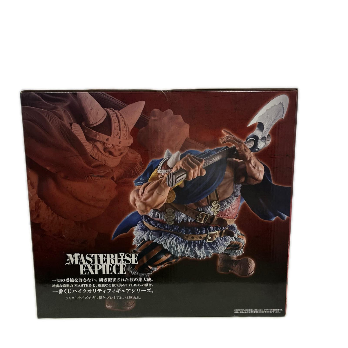 エルバフ編 GIANT BASH!! ドリー&ブロギー ワンピース フィギュア/グッズ