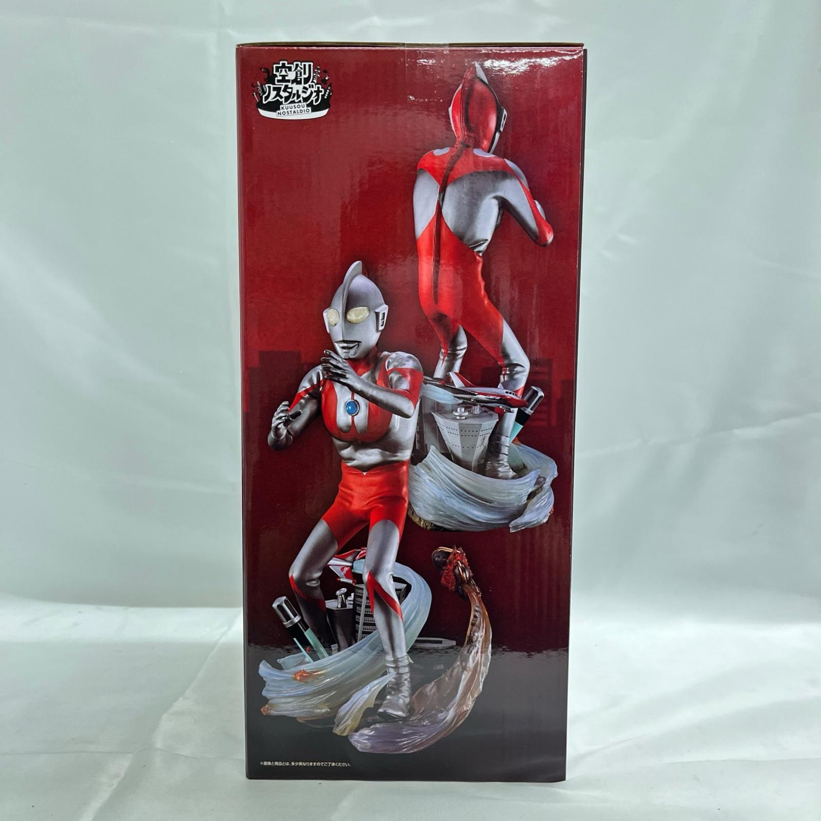 A賞 空創ノスタルジオ ウルトラマン BANDAI フィギュア/グッズ