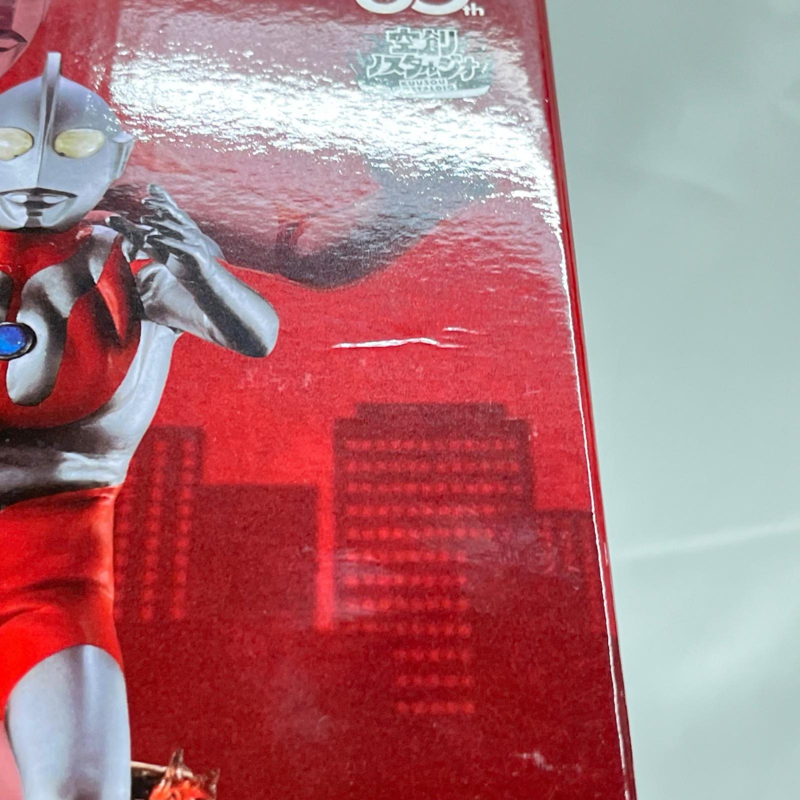 A賞 空創ノスタルジオ ウルトラマン BANDAI フィギュア/グッズ