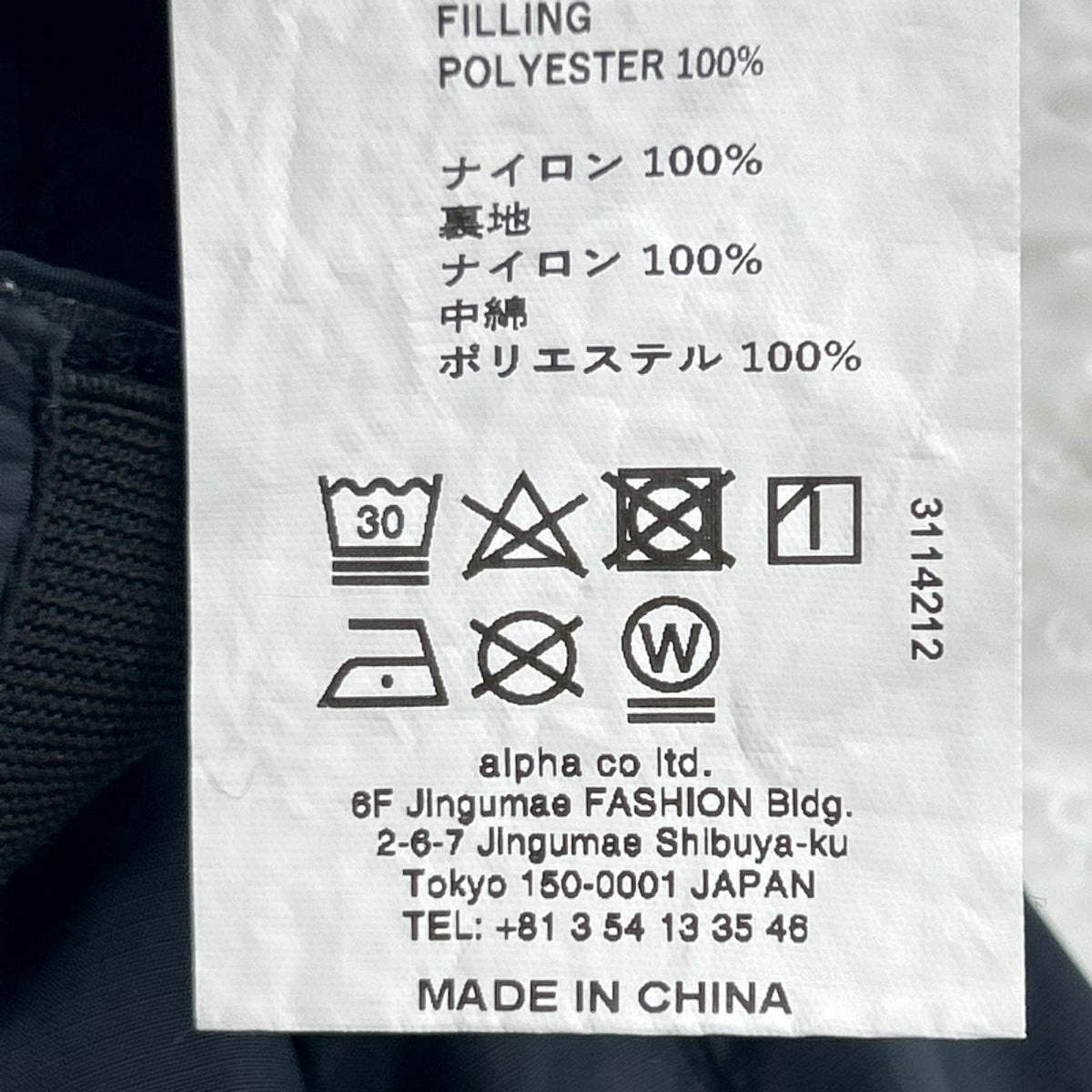 パンツ PERTEX QUANTUM Light Thermo Chef Pants 1 1 ブラック