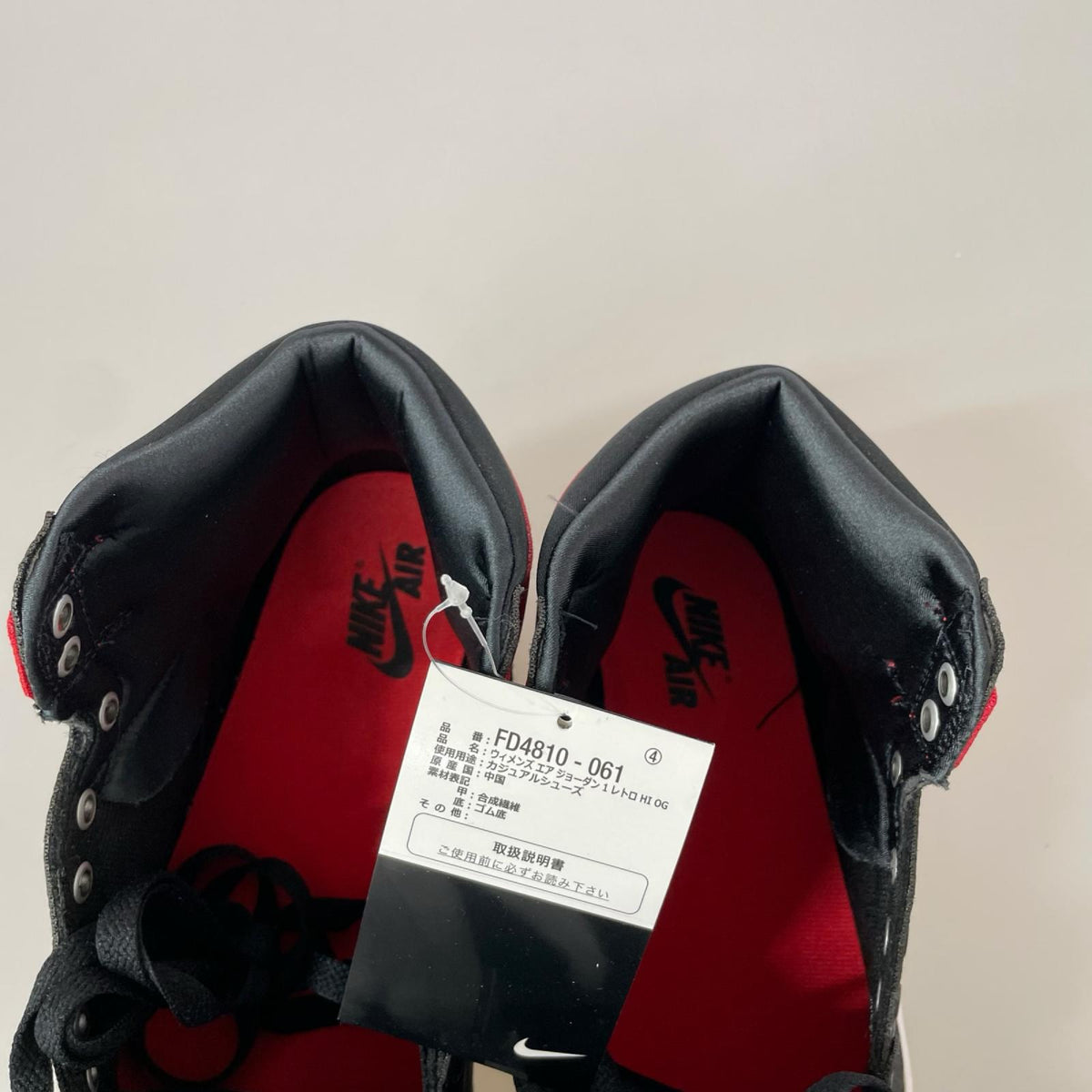 スニーカー WMNS AIR JORDAN 1 RETRO HIGH OG 26.5cm 26.5cm (US8 1/2 UK8 EU43)