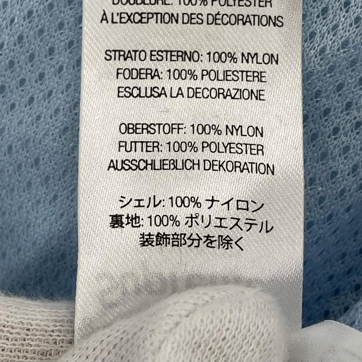 ジャケット Supreme 23SS Repeat Stitch Anorak リピートステッチアノラック L ブルー