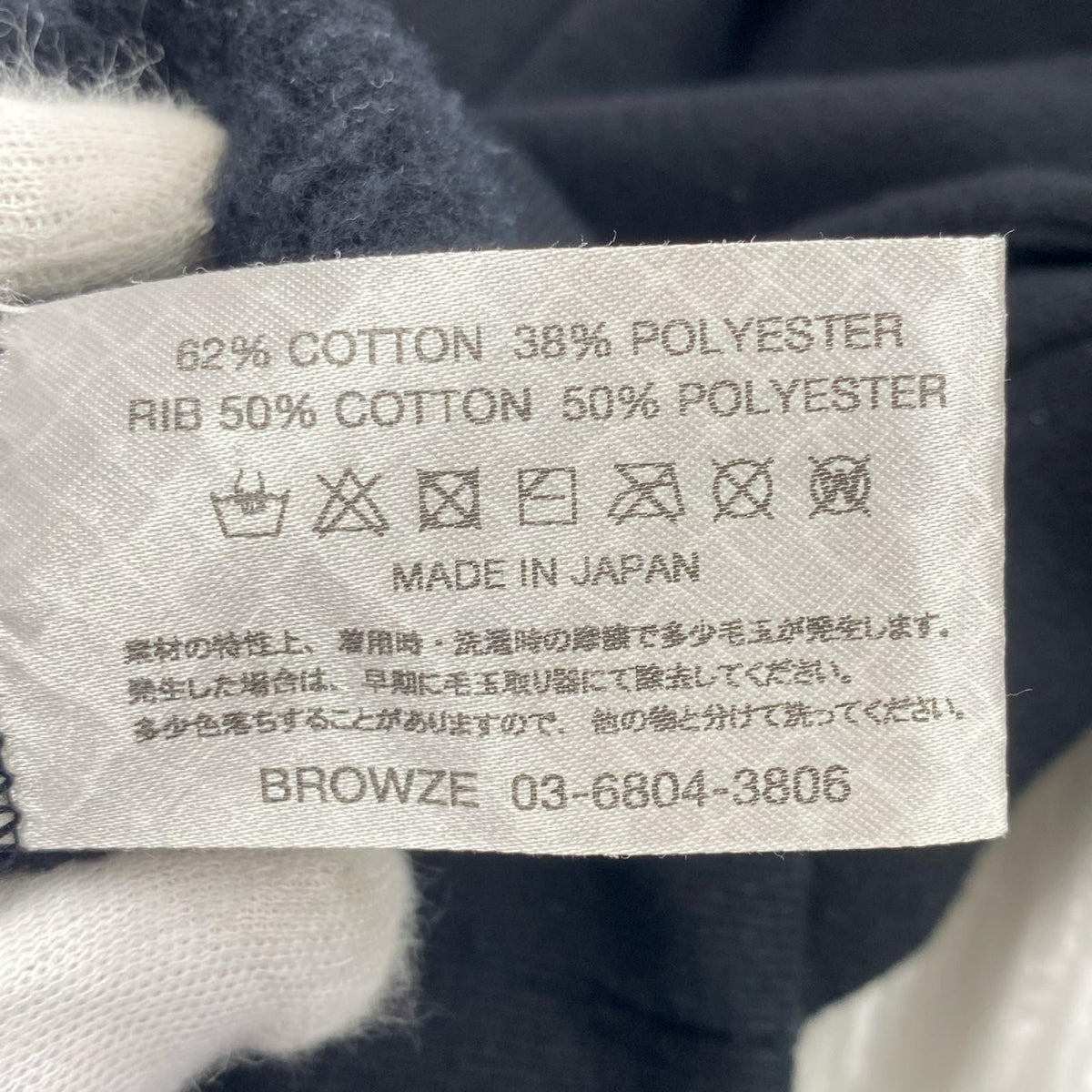 スウェット PROFESSIONAL CREWNECK M ブラック
