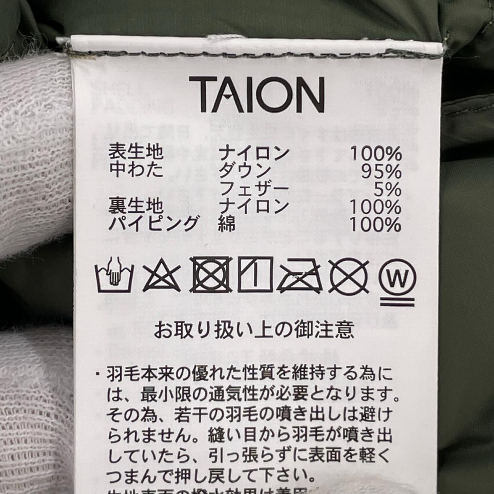 ダウンベスト TAION-001alszml オリーブ(XL)