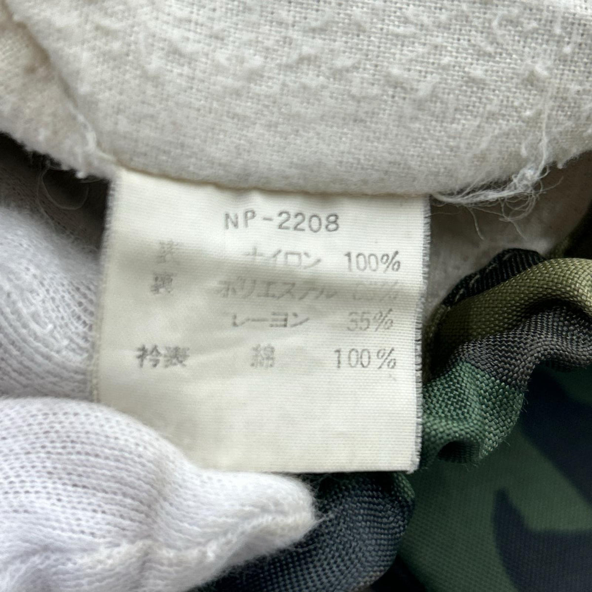 ジャケット THE NORTH FACE 襟コーデュロイ カモフラブルゾン L L