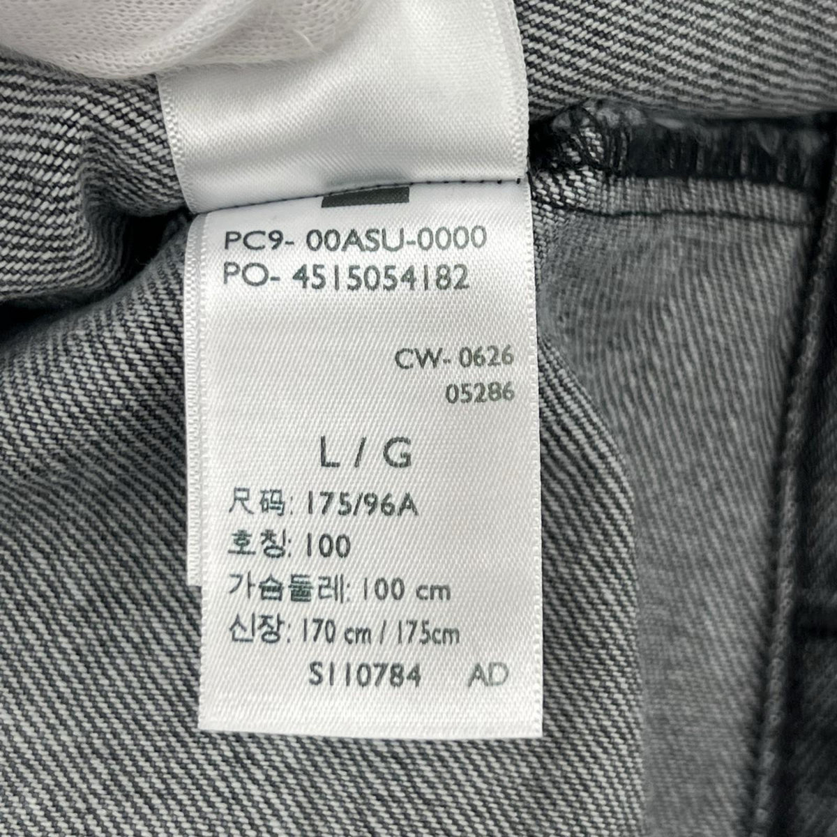 デニムジャケット Levi's EDIFICE別注 2ndTYPE デニムジャケット L グレー L ブラック