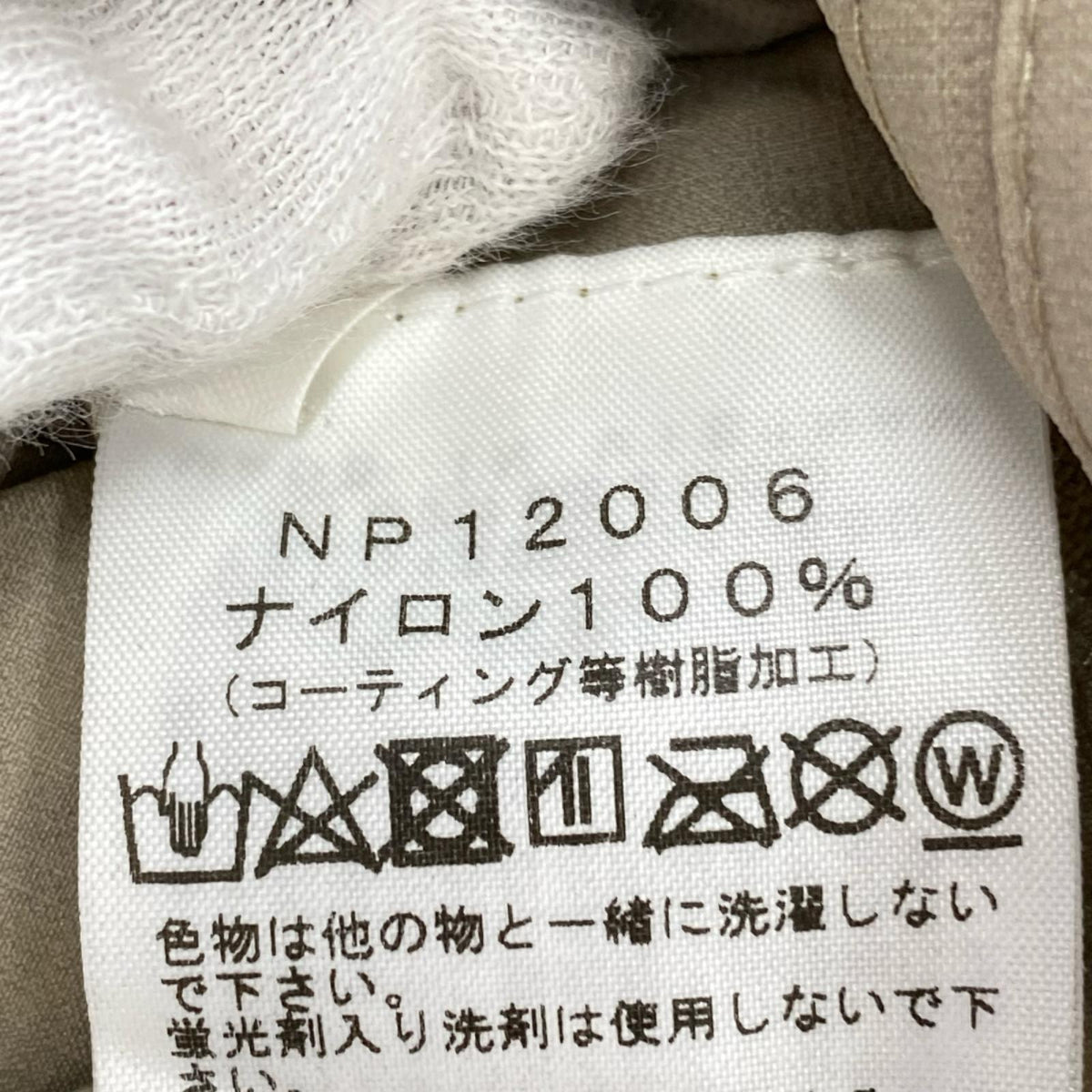 ジャケット Venture Jacket(L) L ベージュ