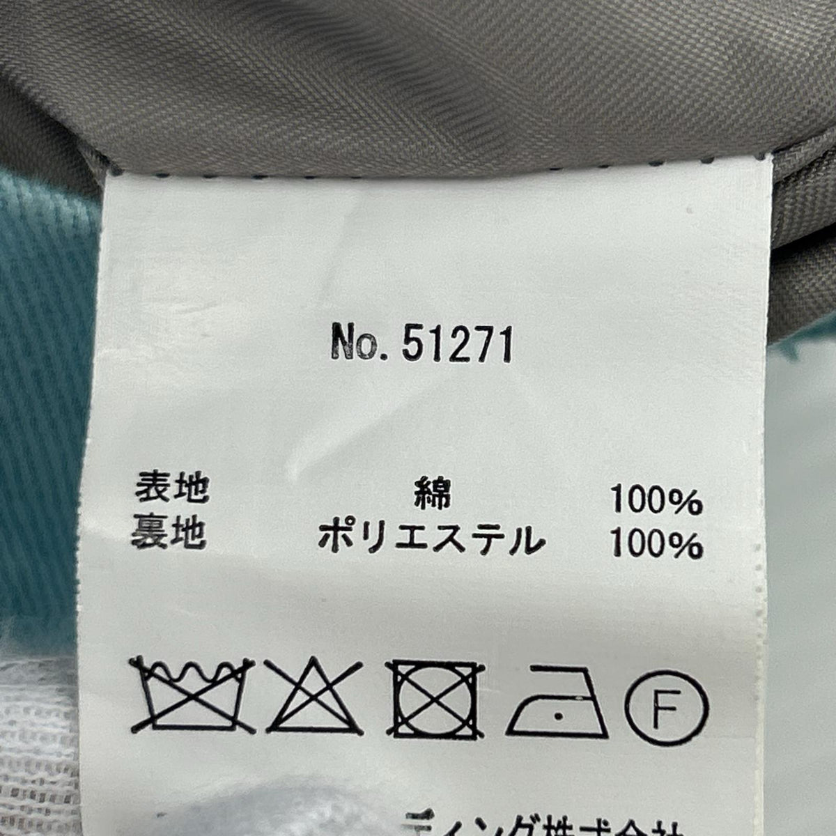 ジャケット HOUSTON 刺繍 コットンベトジャン M ライトブルー M