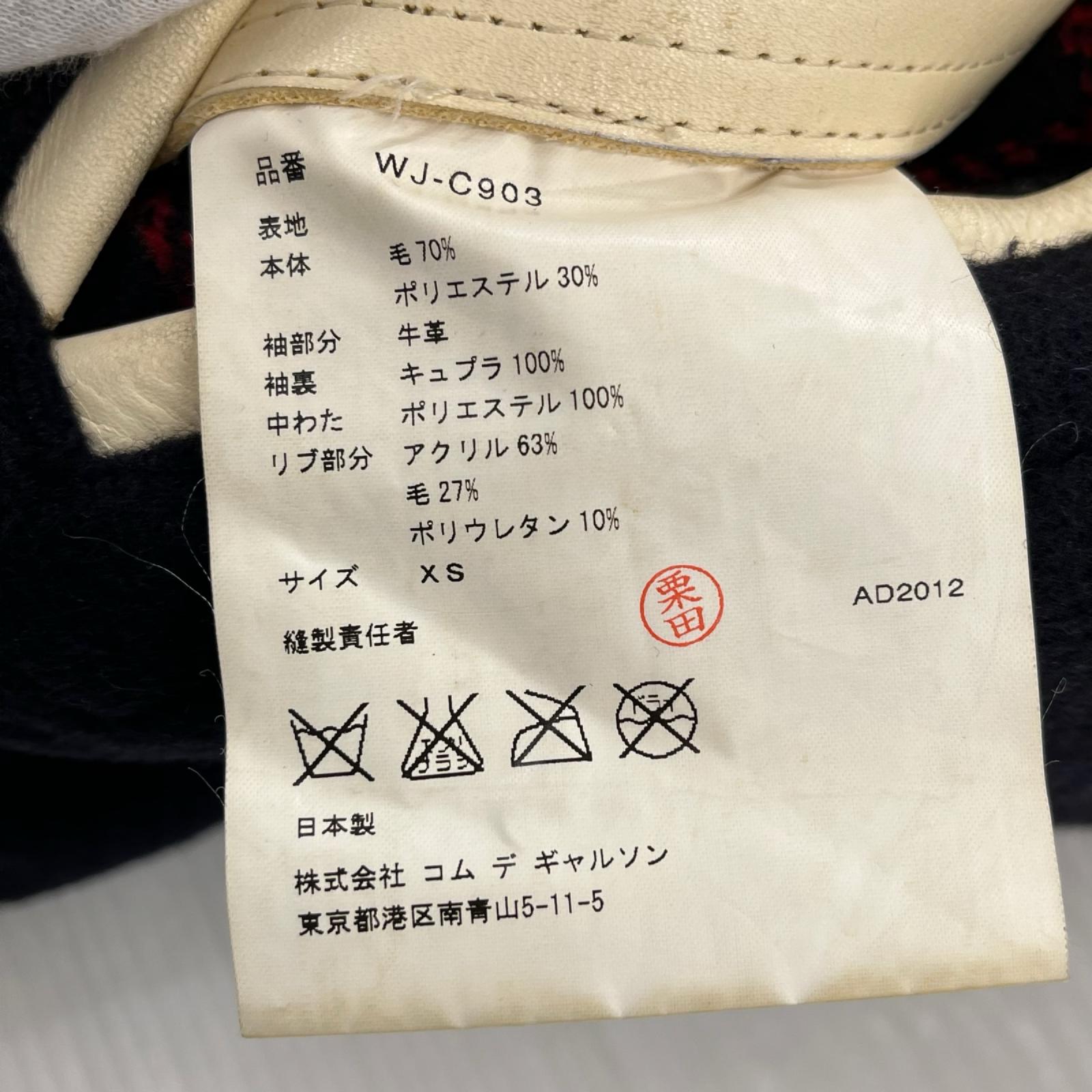 ジャケット 袖レザーダッフルコート(XS) ネイビー