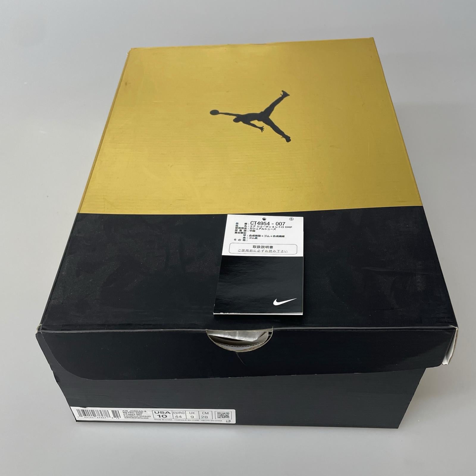 スニーカー Nike Air Jordan 6 DMP (28.0) 28cm (US10 UK9 1/2 EU46) ブラック