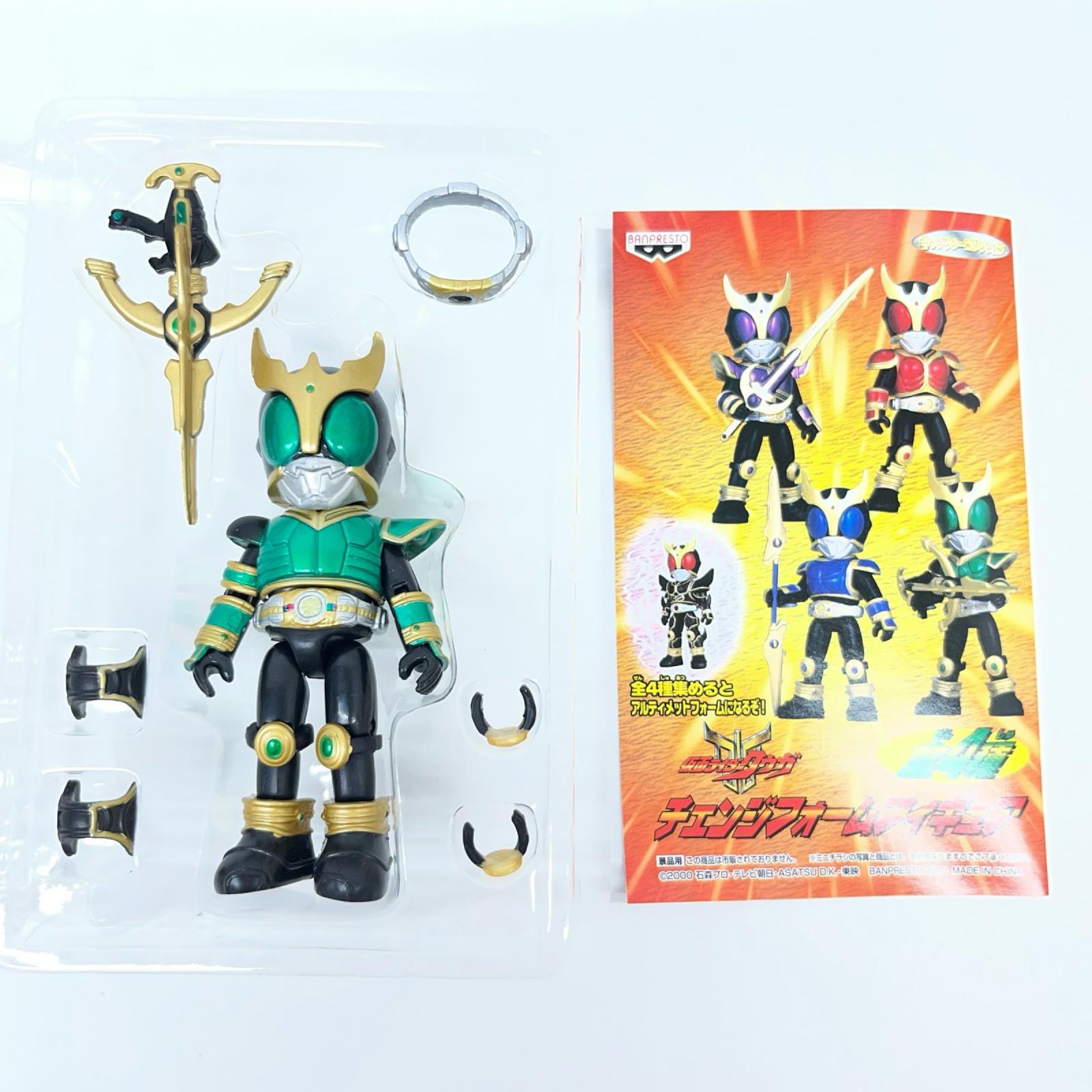 クウガ チェンジフォームフィギュア 仮面ライダー バンプレスト フィギュア/グッズ