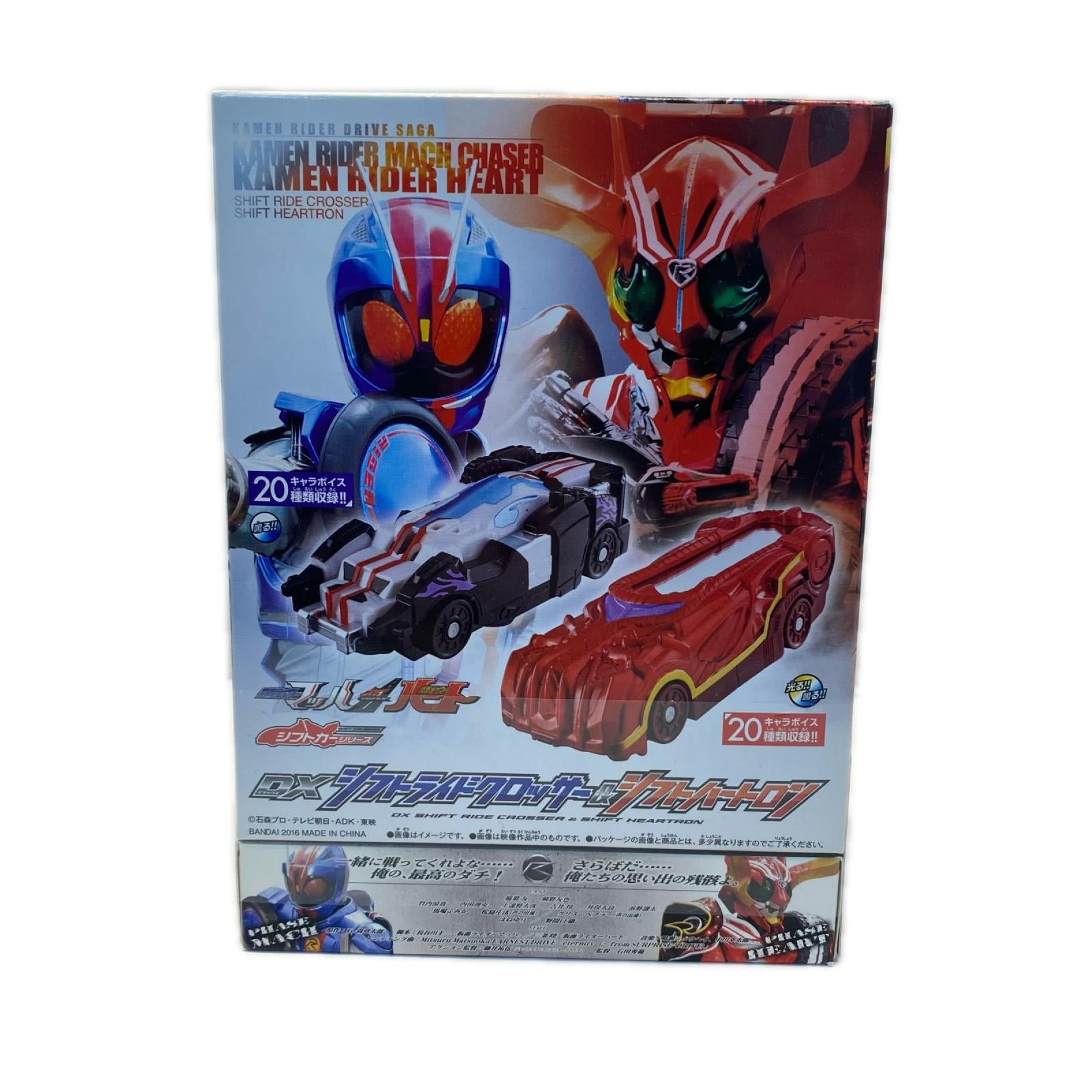 仮面ライダードライブサーガ シフトライドクロッサー/シフトハートロン版 仮面ライダードライブ BANDAI フィギュア/グッズ