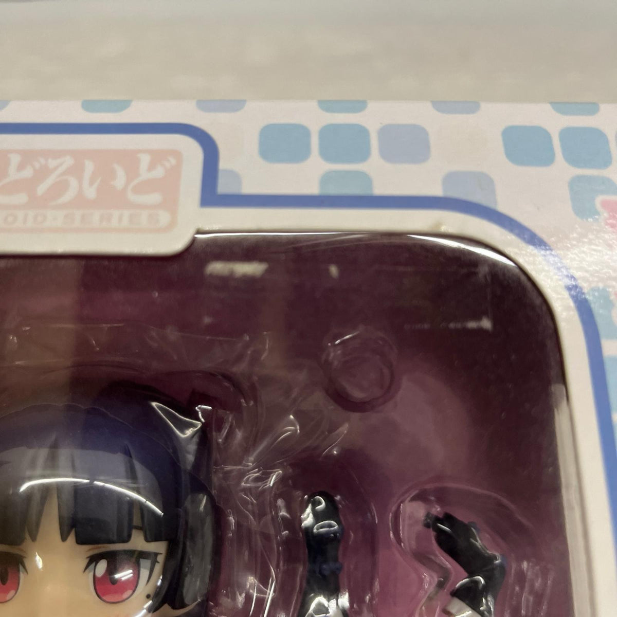 俺の妹がこんなに可愛いわけがない ねんどろいど 144 黒猫 俺の妹がこんなに可愛いわけがない ねんどろいど フィギュア/グッズ