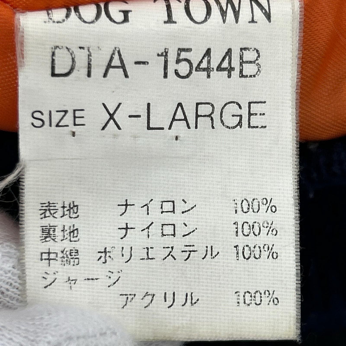 ブルゾン DOG TOWN ワッペンデザイン MA-1 XL ブラック ブラック