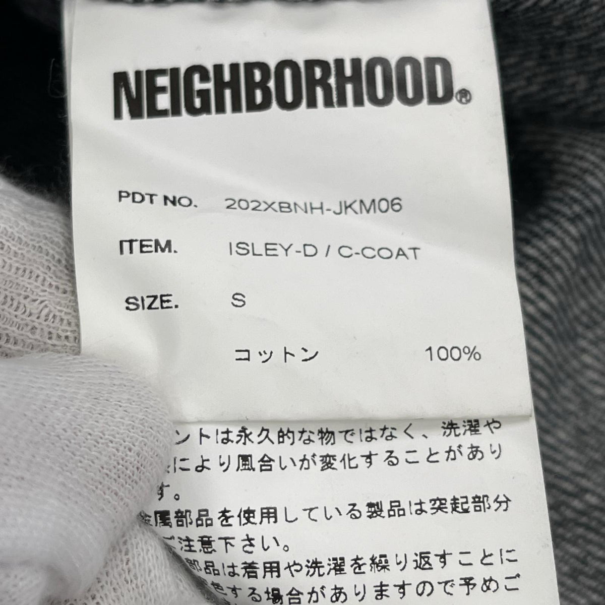 ジャケット ISLEY-D C-COAT デニムコート (2) S ネイビー