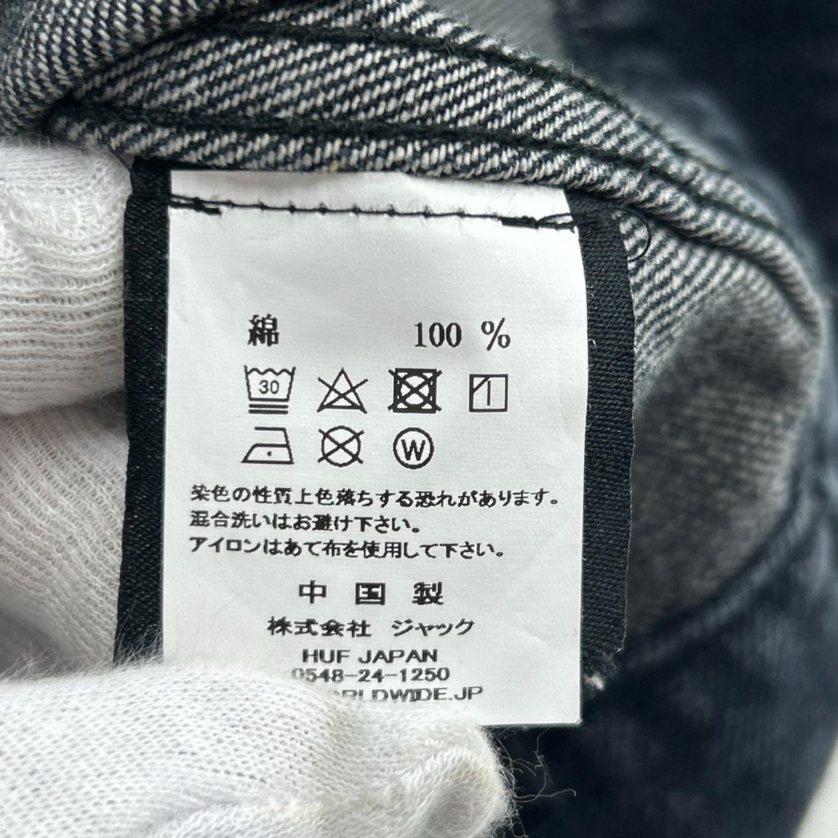 ジャケット HUF バック刺繍 デニムトラッカージャケット S ブラック S