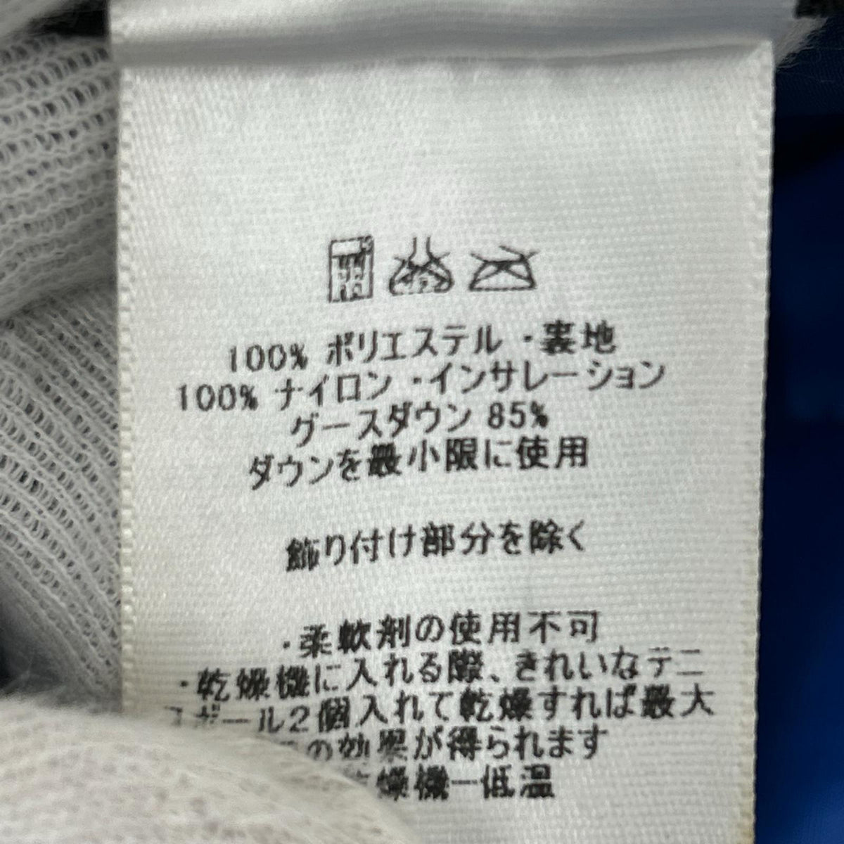 ダウンジャケット 800フィルグースダウン ブルー (XS) ブルー